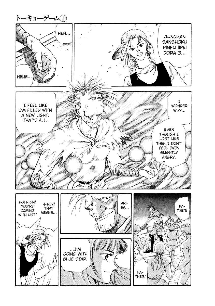 Page 20 Chapter 10 Tokyo Game