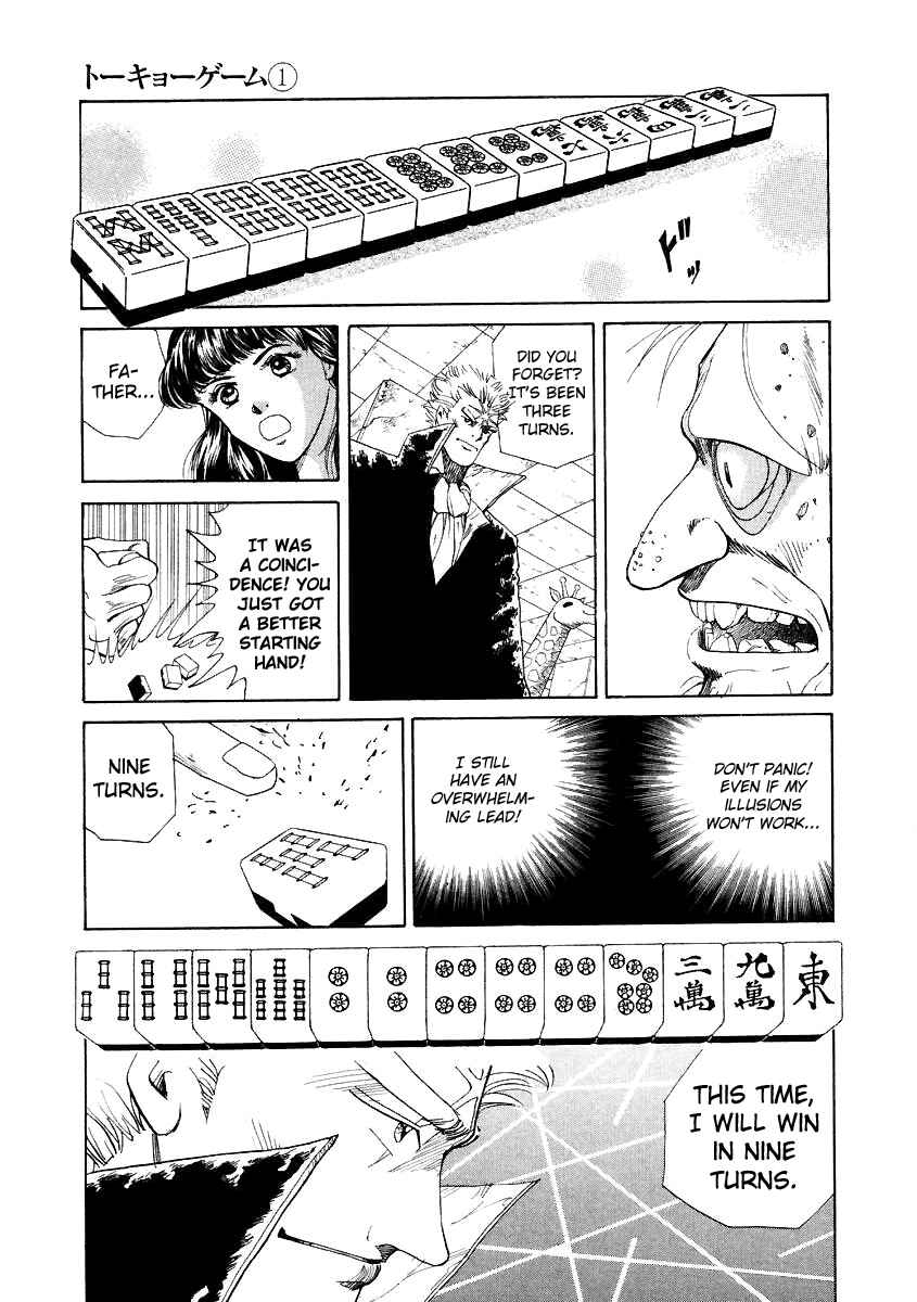 Page 9 Chapter 10 Tokyo Game