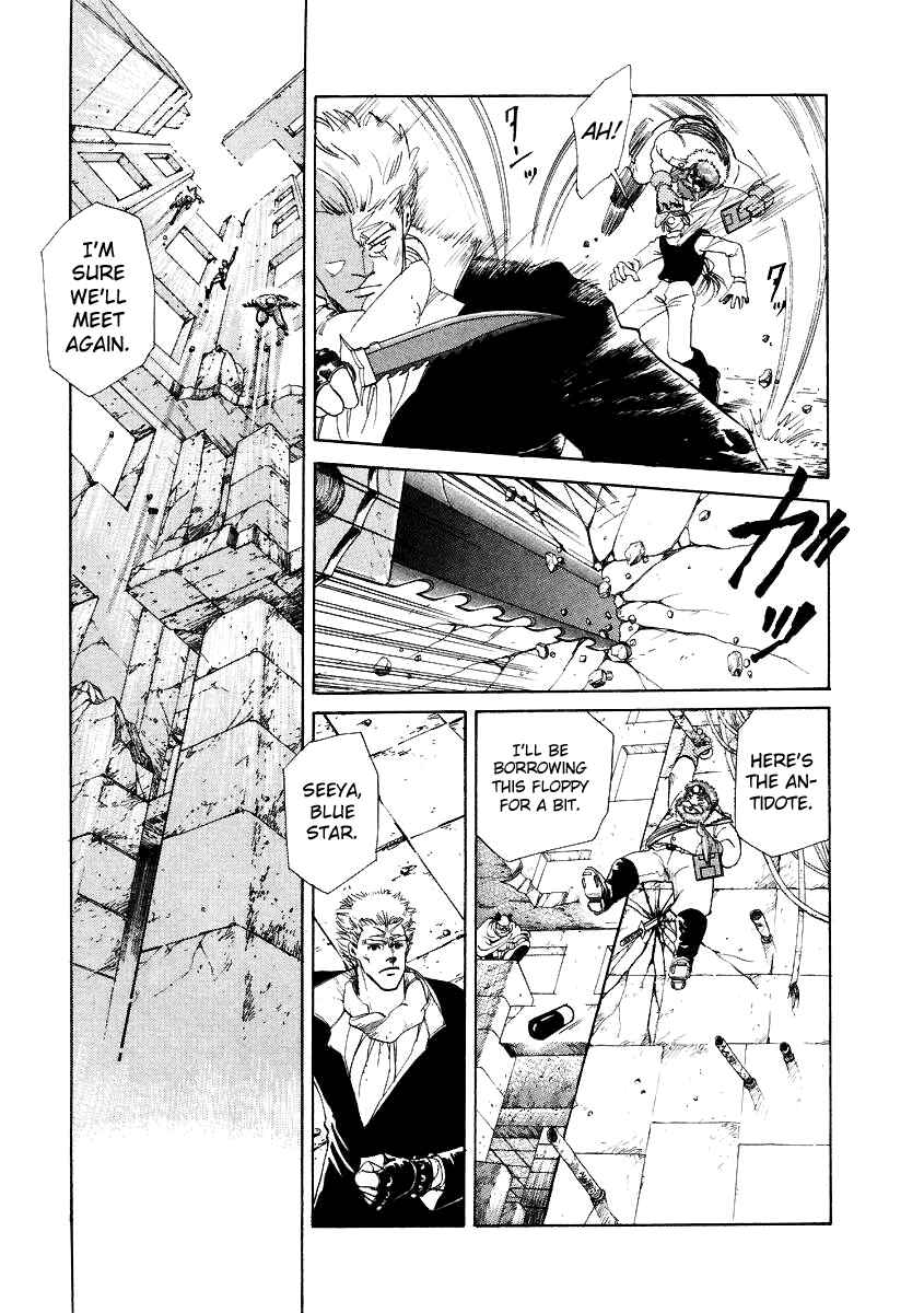 Page 21 Chapter 8 Tokyo Game
