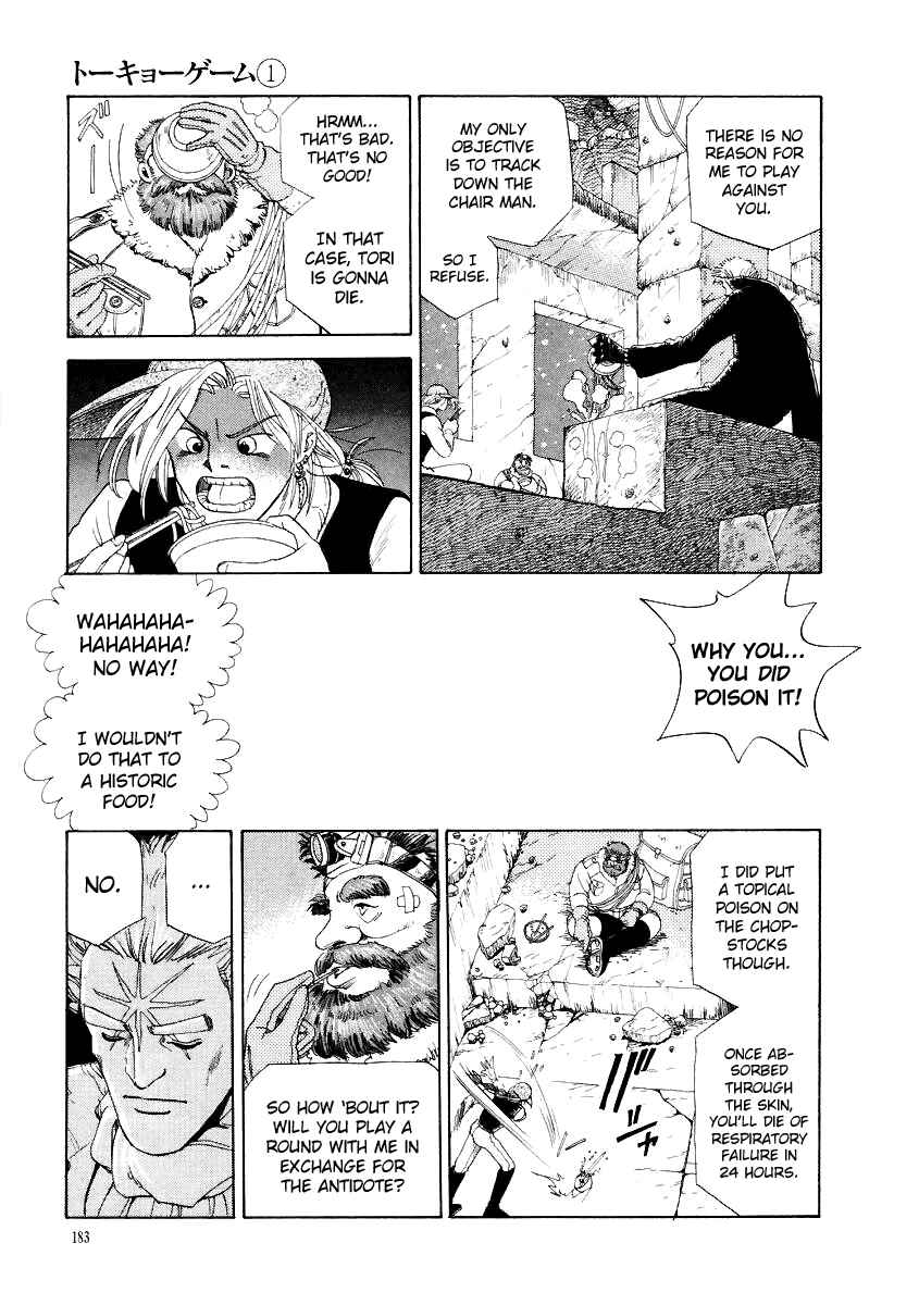 Page 7 Chapter 8 Tokyo Game