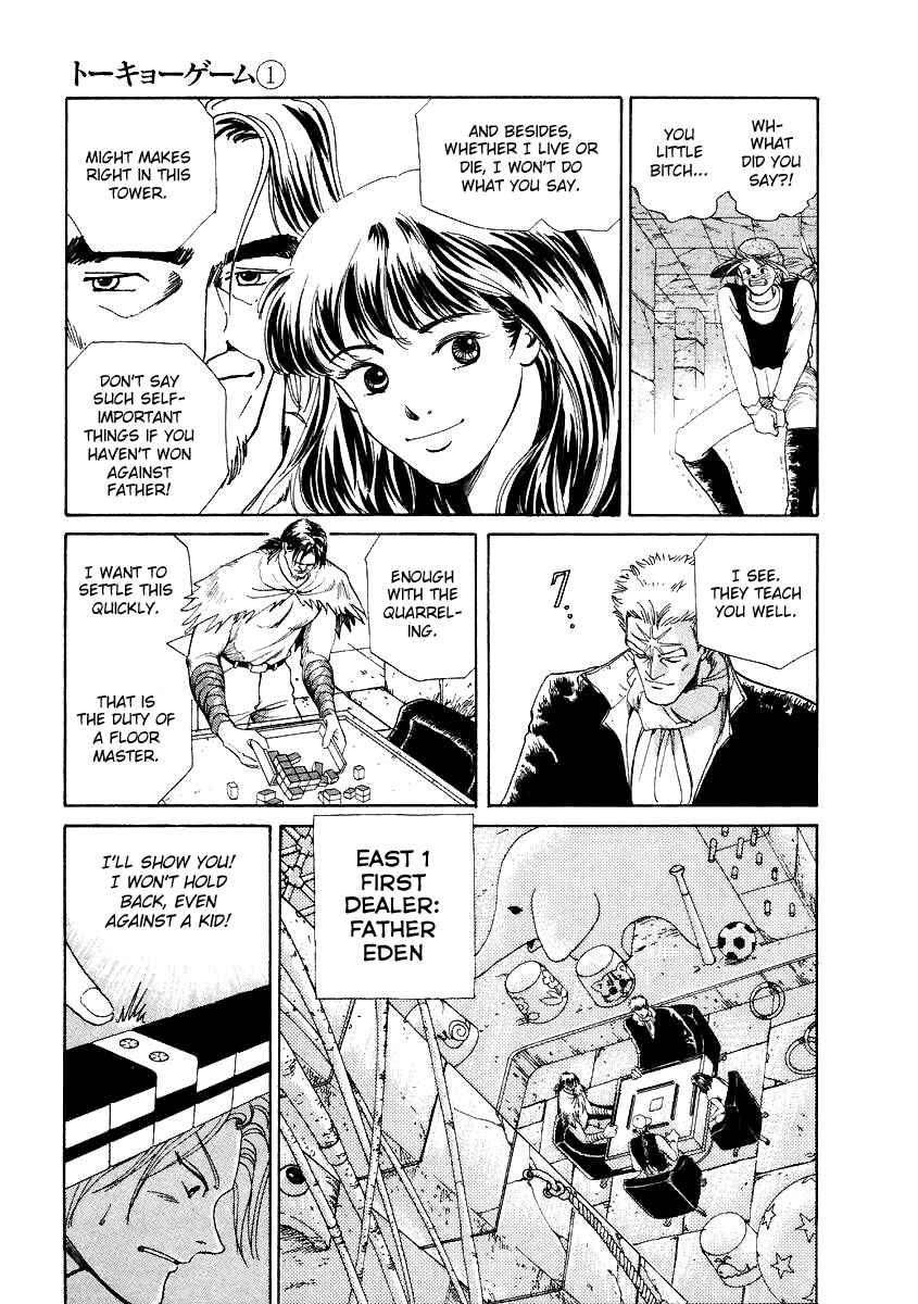 Page 12 Chapter 9 Tokyo Game