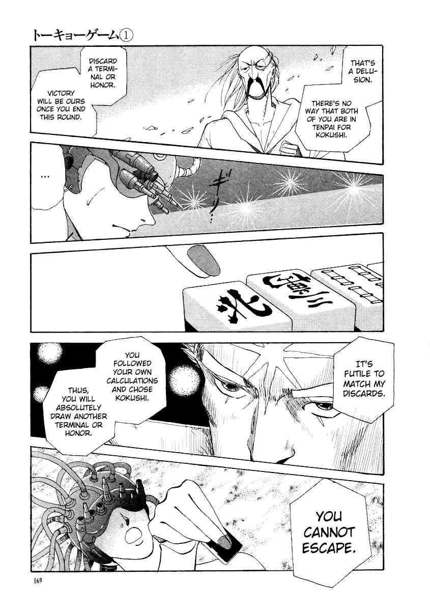 Page 17 Chapter 7 Tokyo Game