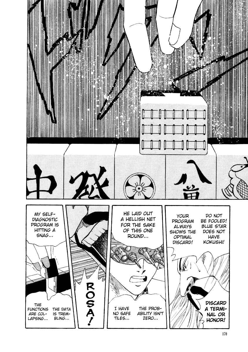 Page 18 Chapter 7 Tokyo Game
