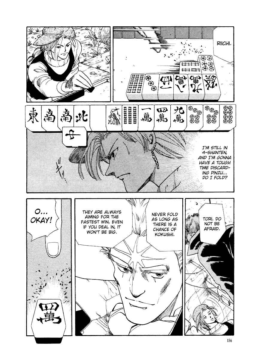 Page 4 Chapter 7 Tokyo Game