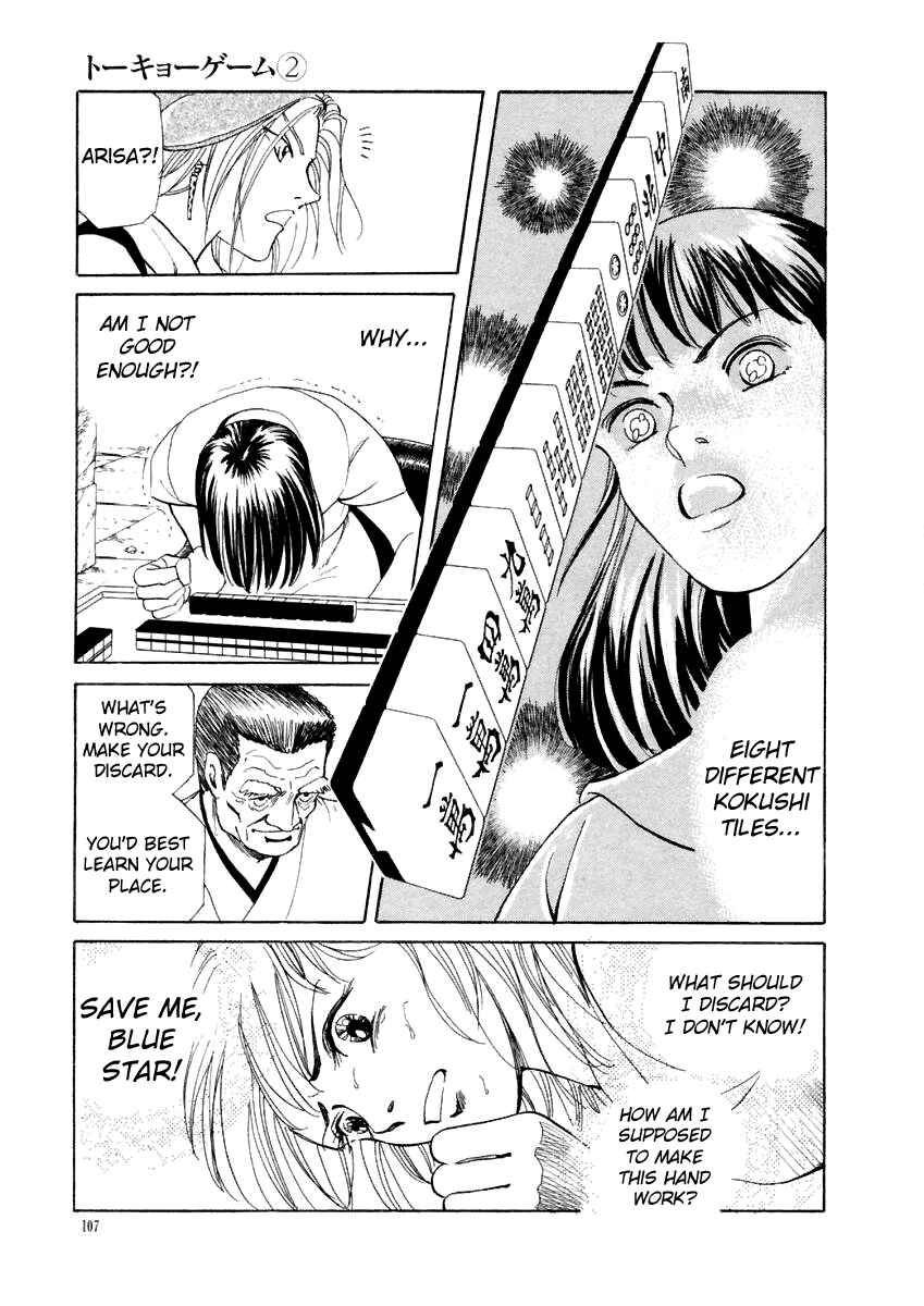 Page 7 Chapter 15 Tokyo Game