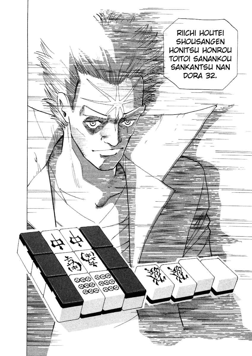 Page 16 Chapter 17 Tokyo Game