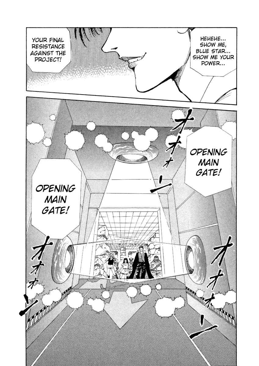 Page 24 Chapter 17 Tokyo Game