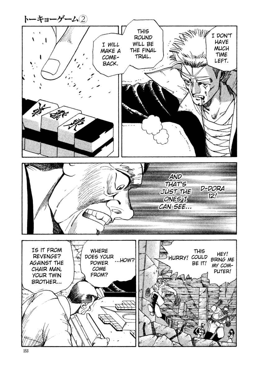 Page 5 Chapter 17 Tokyo Game