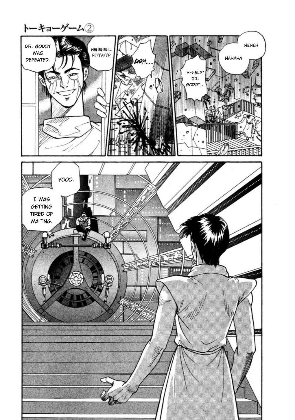 Page 13 Chapter 20 Tokyo Game