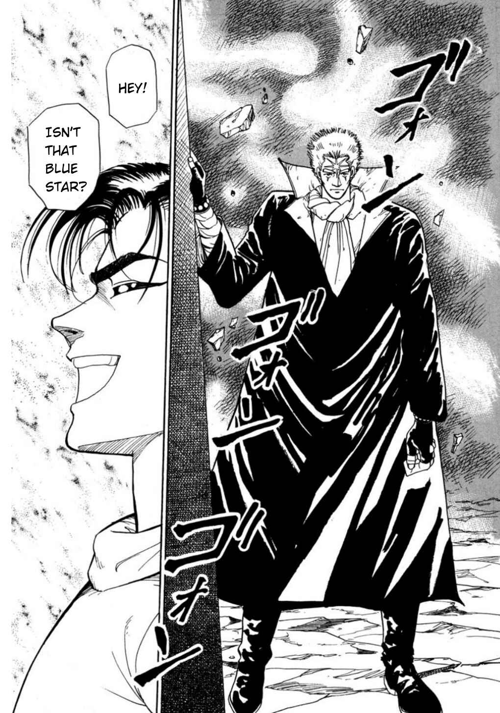 Page 15 Chapter 20 Tokyo Game