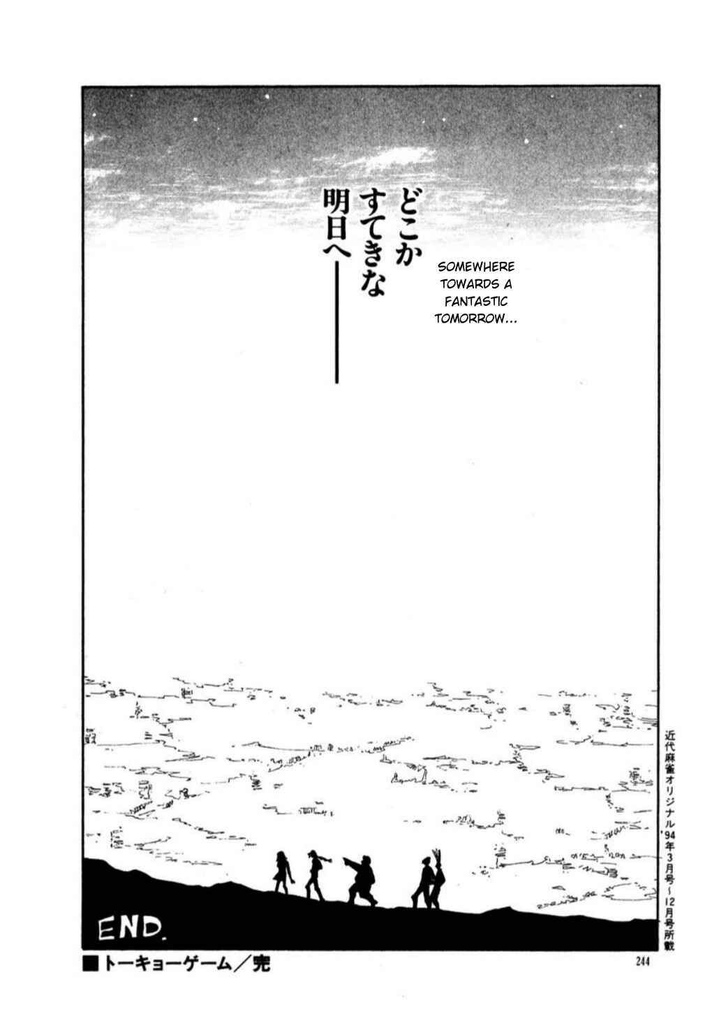 Page 24 Chapter 20 Tokyo Game