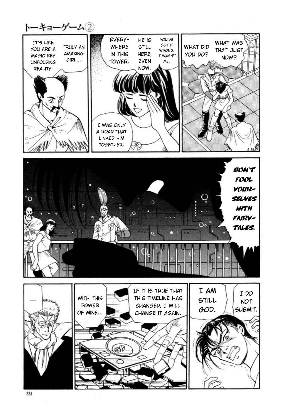 Page 3 Chapter 20 Tokyo Game