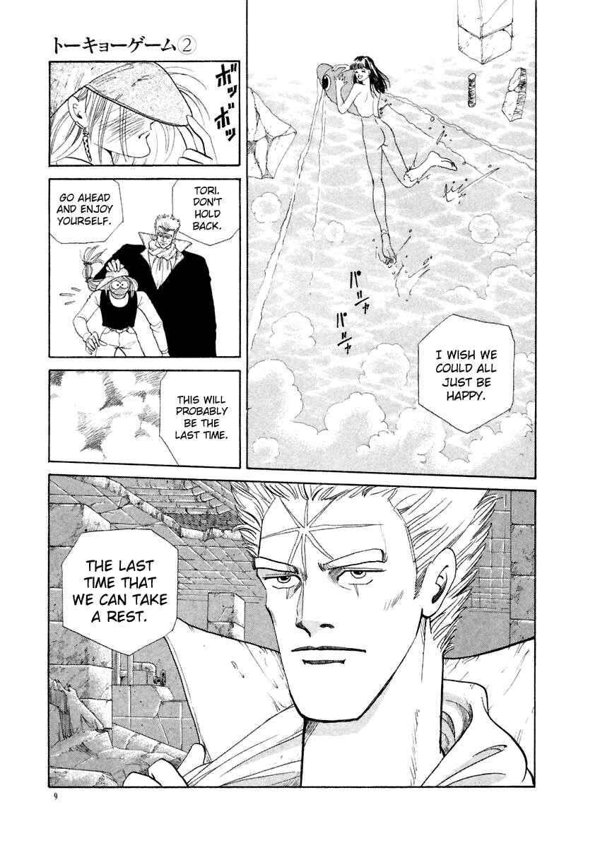 Page 9 Chapter 11 Tokyo Game