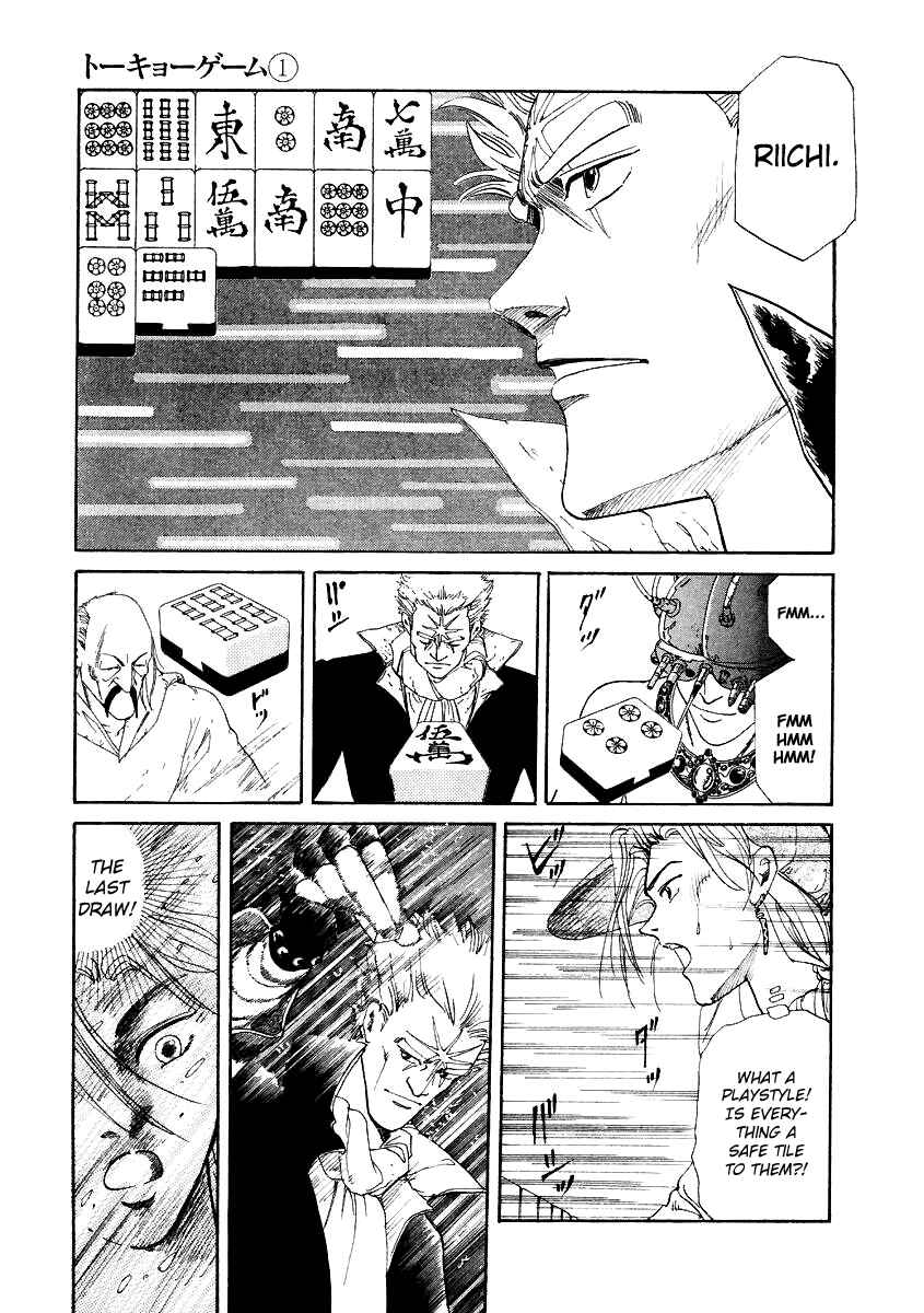 Page 18 Chapter 6 Tokyo Game