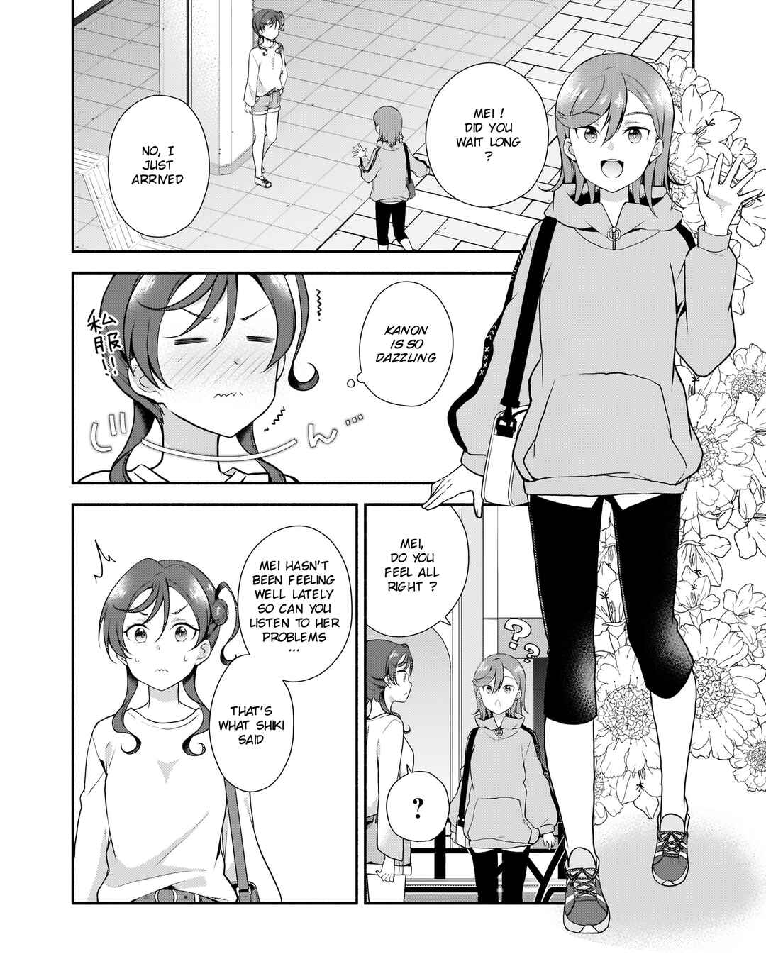 Page 6 Chapter 11 Love Live! Superstar!! Liella! Kila2 Life Comic
