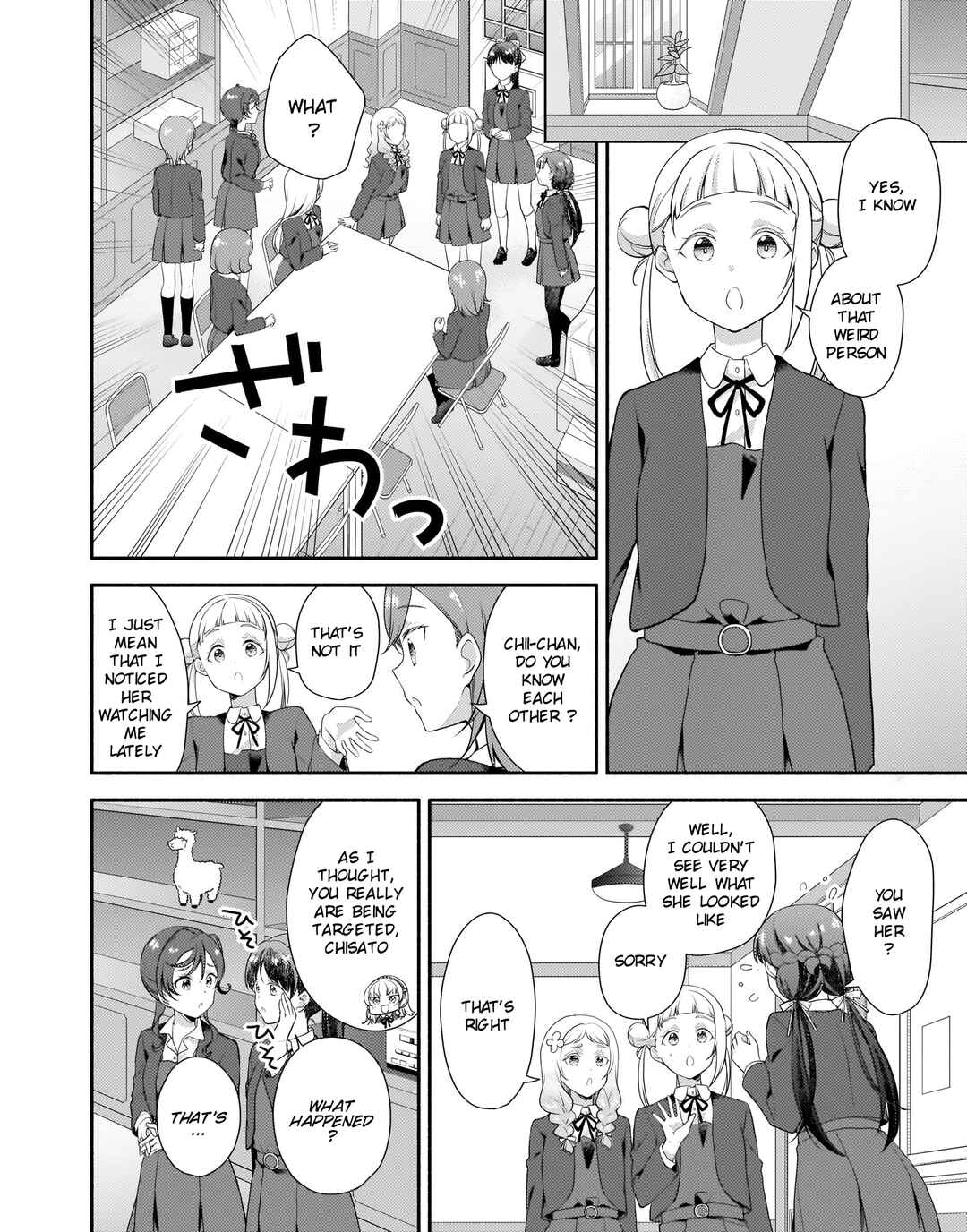 Page 12 Chapter 8 Love Live! Superstar!! Liella! Kila2 Life Comic