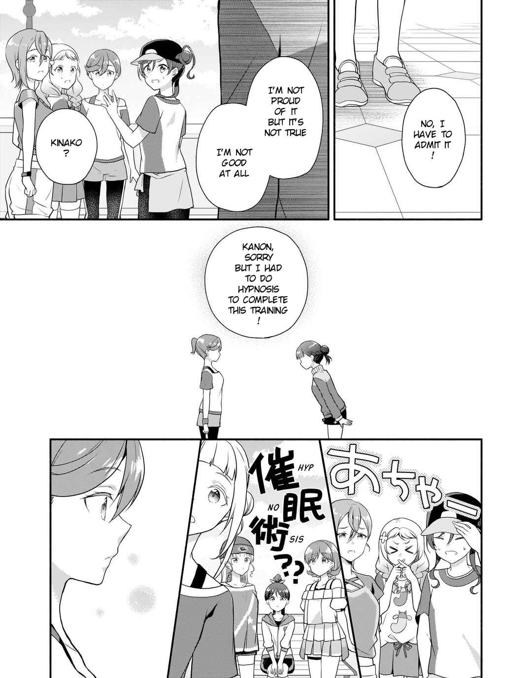 Page 19 Chapter 7 Love Live! Superstar!! Liella! Kila2 Life Comic