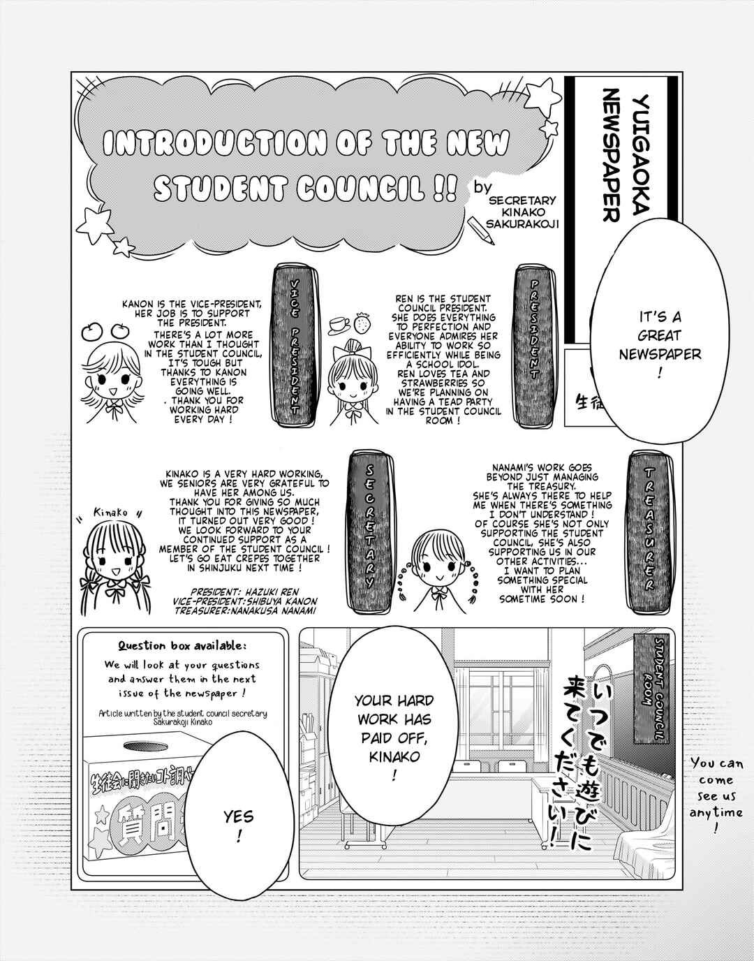 Page 18 Chapter 15 Love Live! Superstar!! Liella! Kila2 Life Comic
