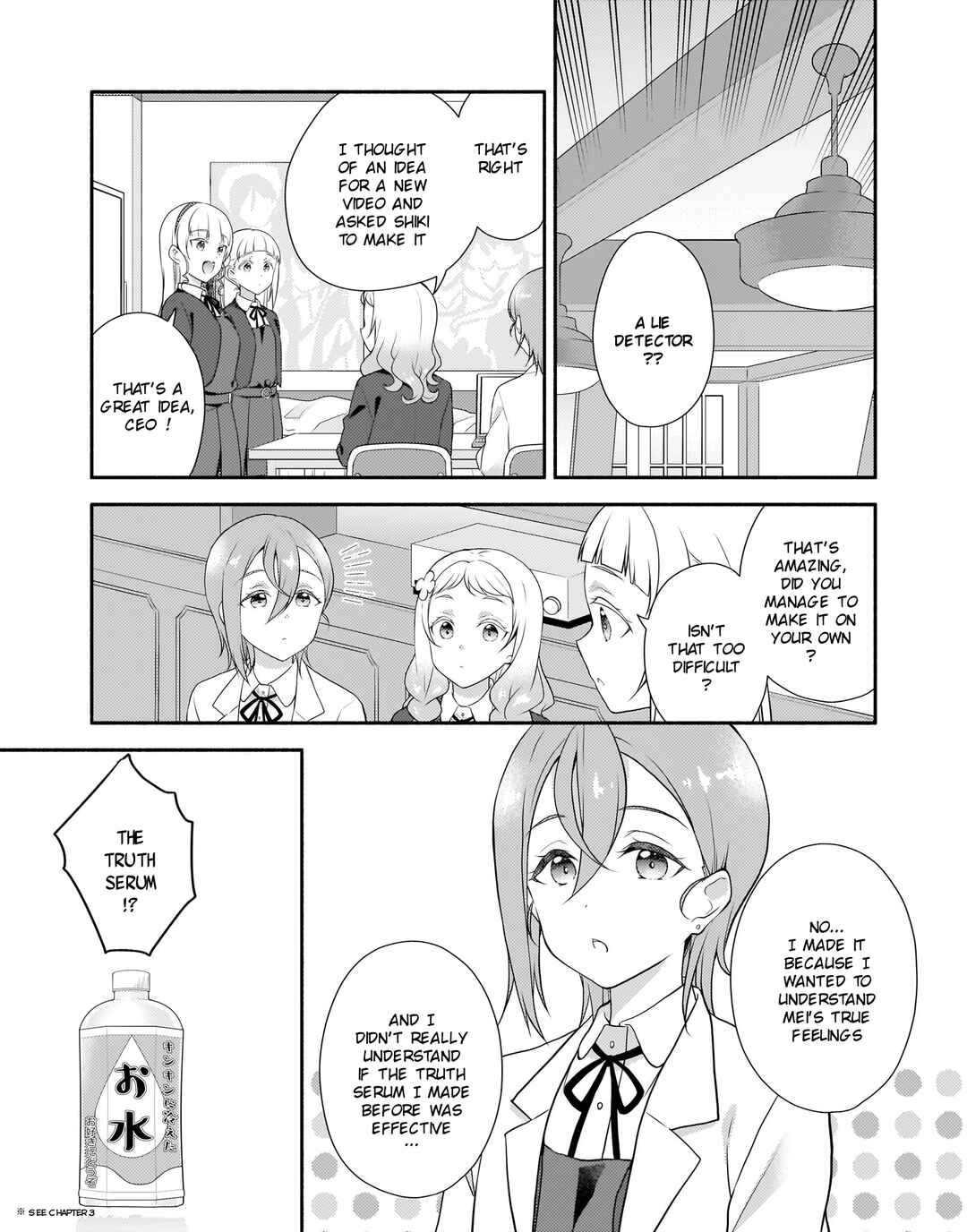 Page 3 Chapter 14 Love Live! Superstar!! Liella! Kila2 Life Comic