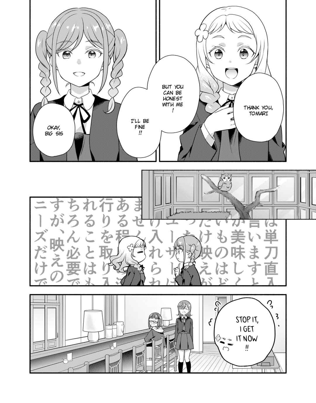 Page 18 Chapter 12 Love Live! Superstar!! Liella! Kila2 Life Comic