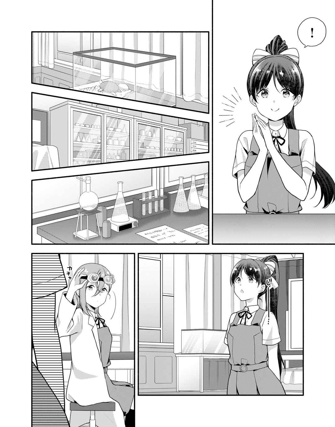 Page 4 Chapter 10 Love Live! Superstar!! Liella! Kila2 Life Comic