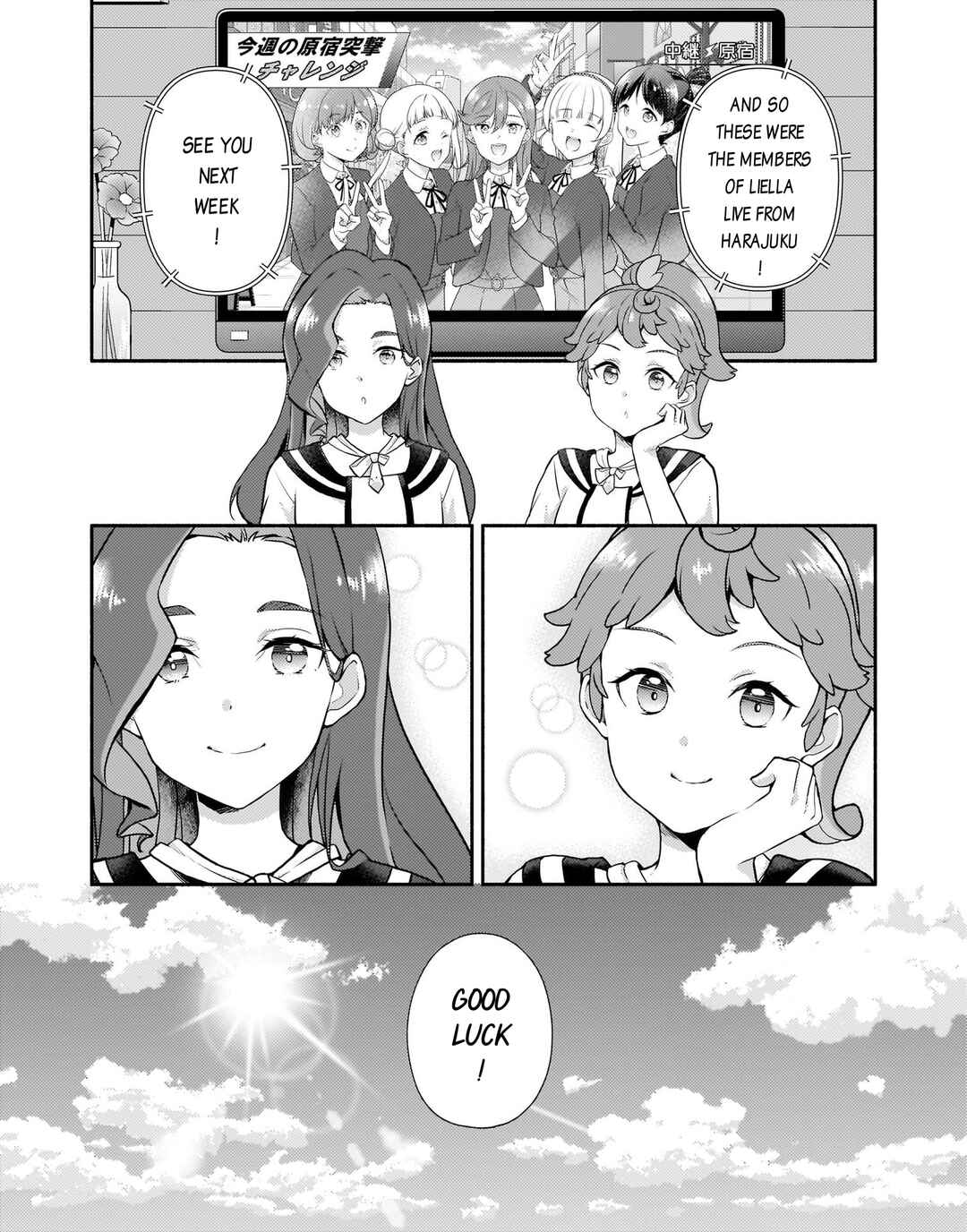 Page 16 Chapter 6 Love Live! Superstar!! Liella! Kila2 Life Comic