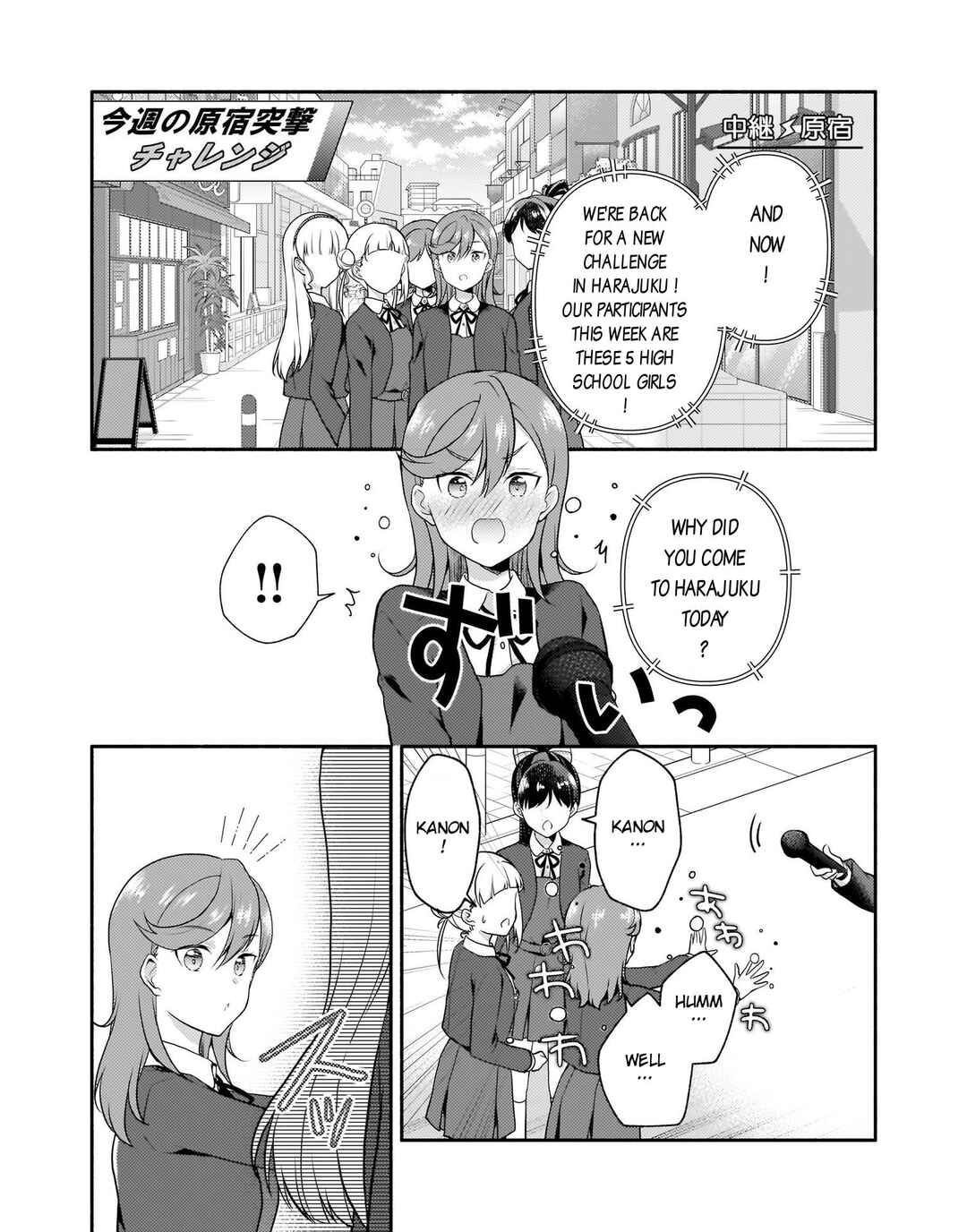 Page 4 Chapter 6 Love Live! Superstar!! Liella! Kila2 Life Comic