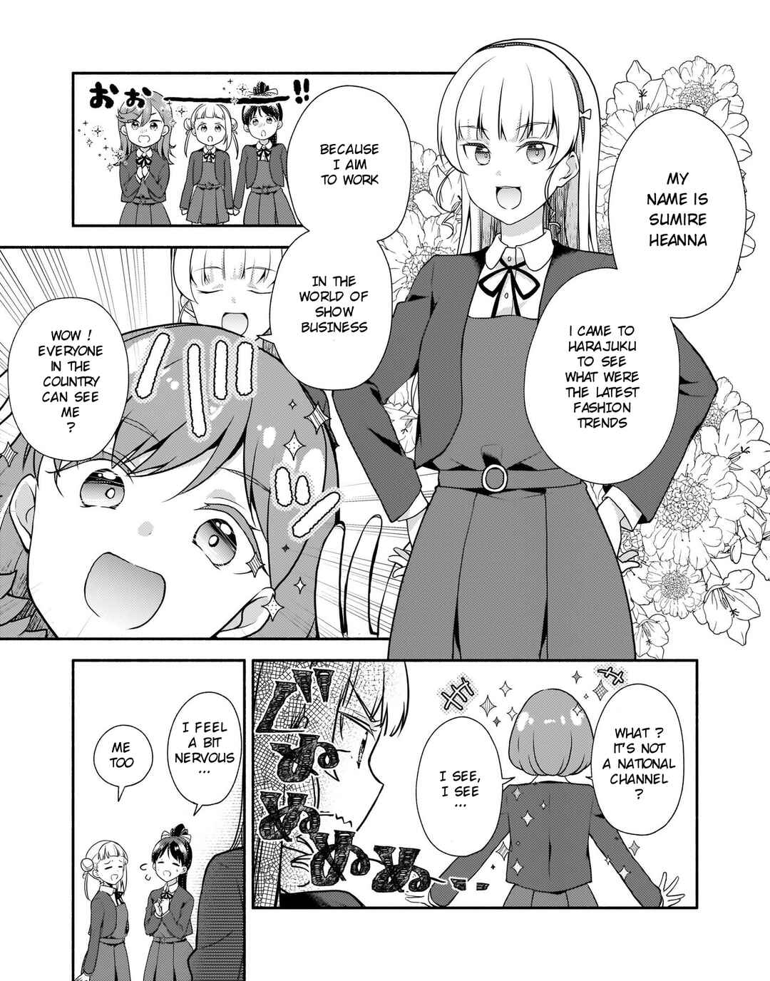 Page 5 Chapter 6 Love Live! Superstar!! Liella! Kila2 Life Comic