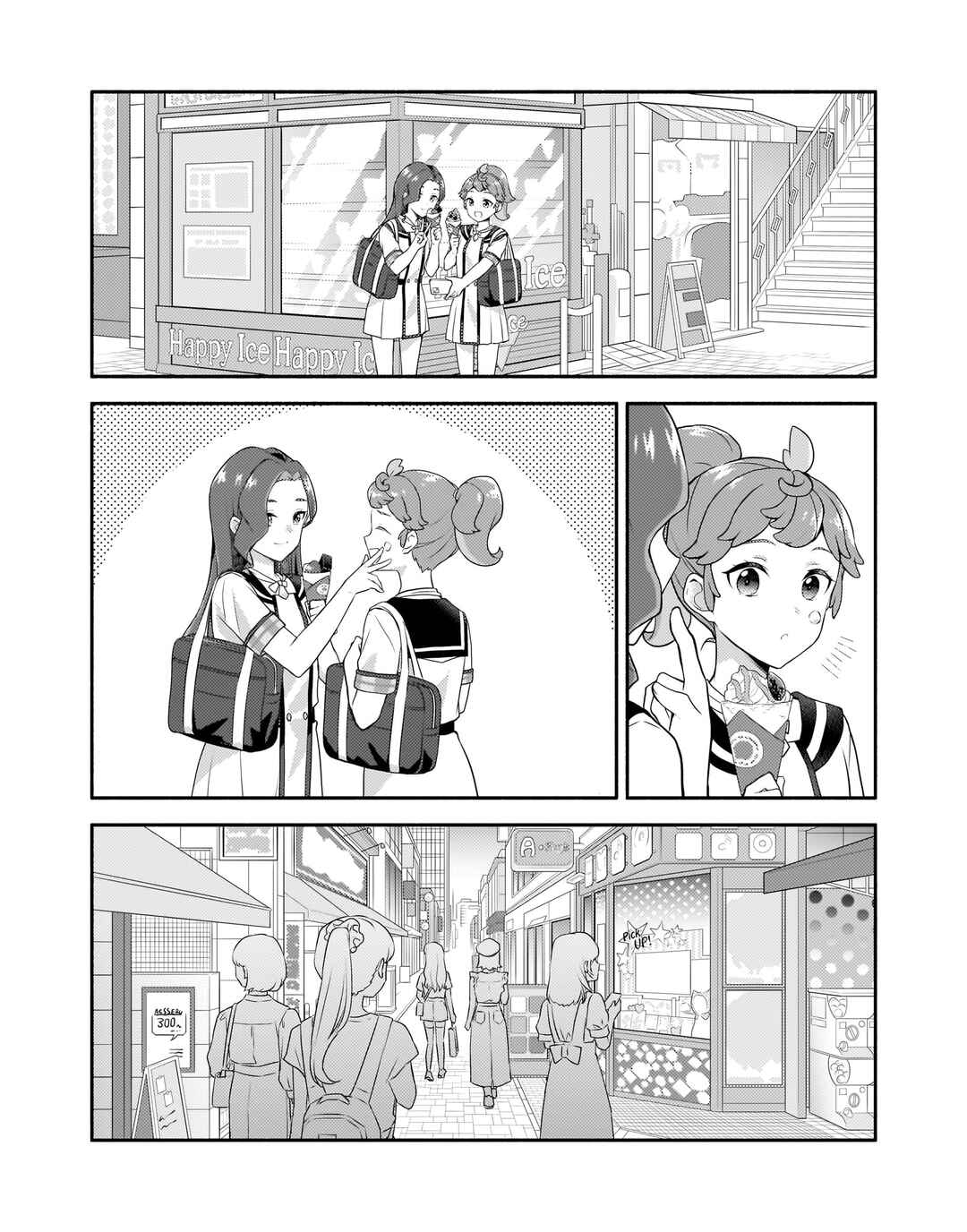 Page 4 Chapter 13 Love Live! Superstar!! Liella! Kila2 Life Comic