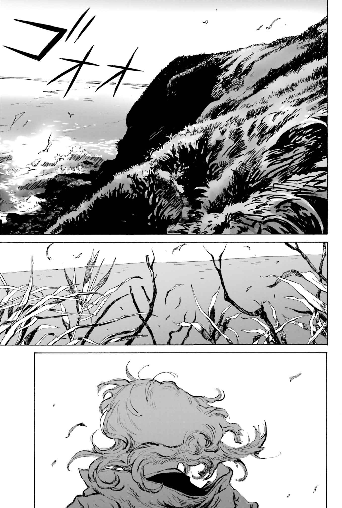 Page 19 Chapter 4 My Broken Mariko