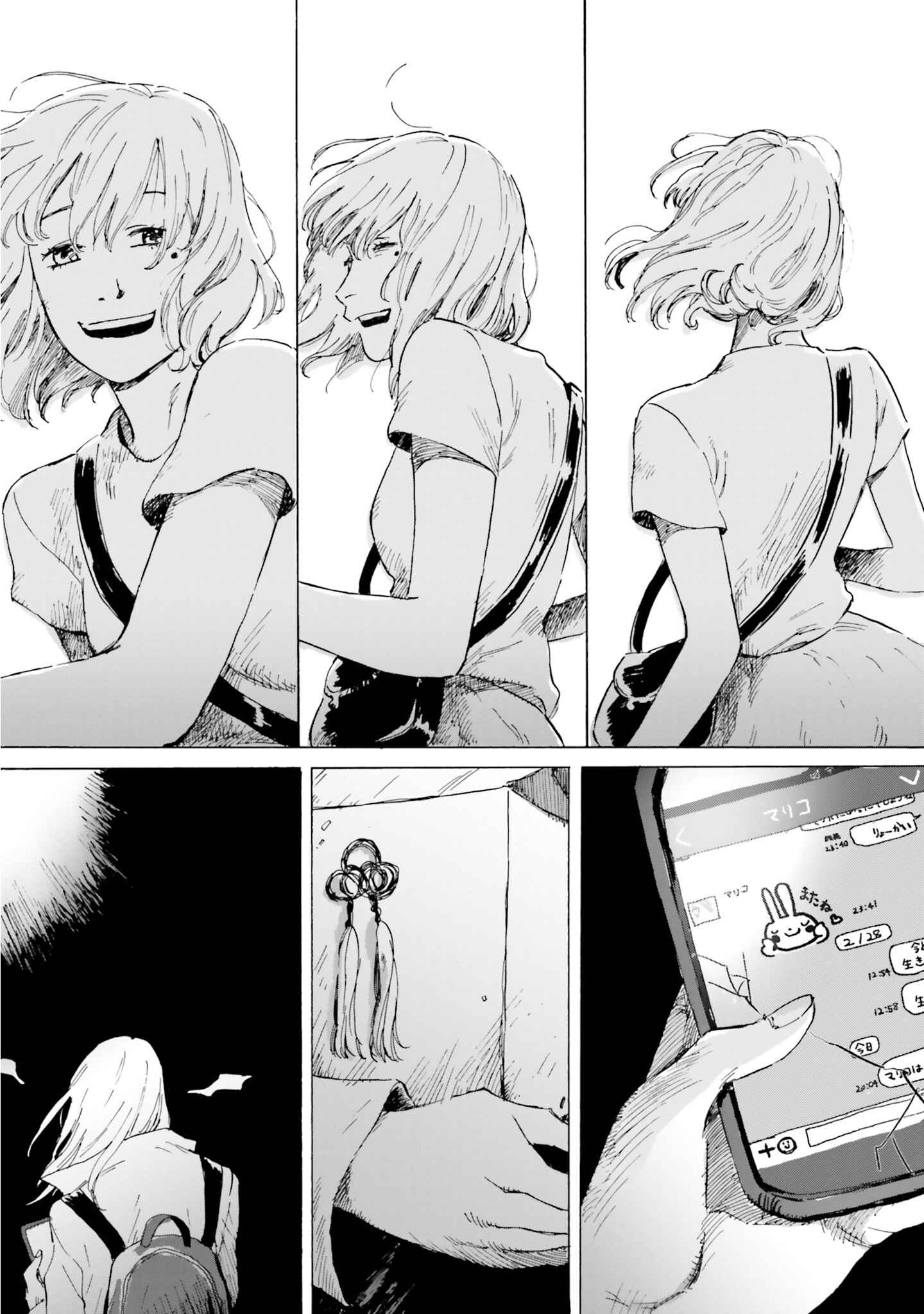 Page 21 Chapter 2 My Broken Mariko