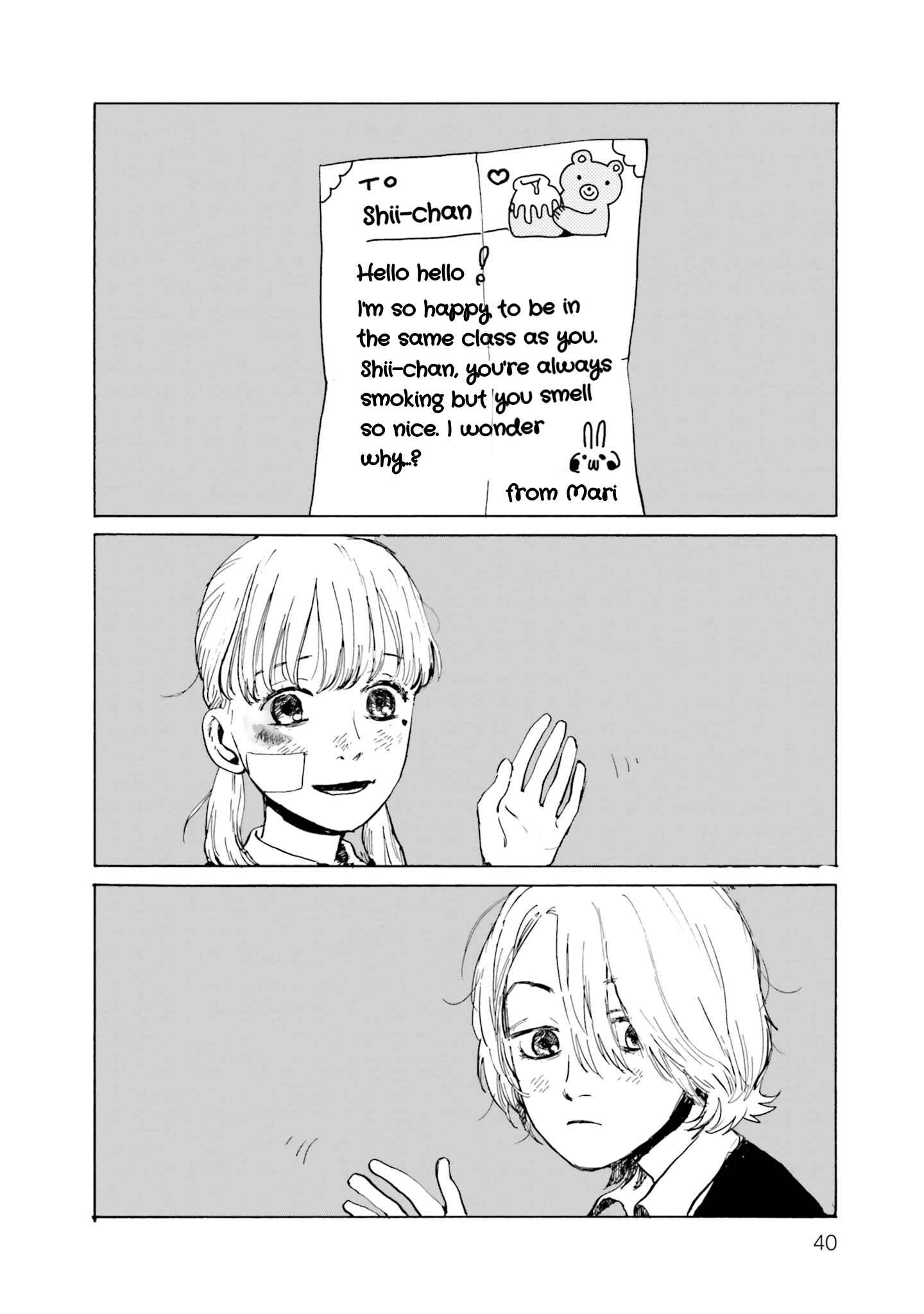 Page 4 Chapter 2 My Broken Mariko