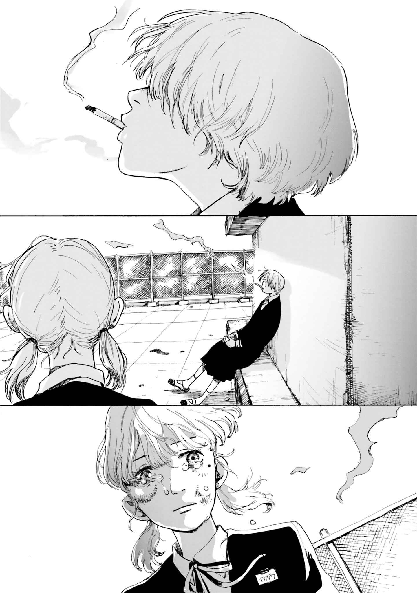 Page 10 Chapter 1 My Broken Mariko