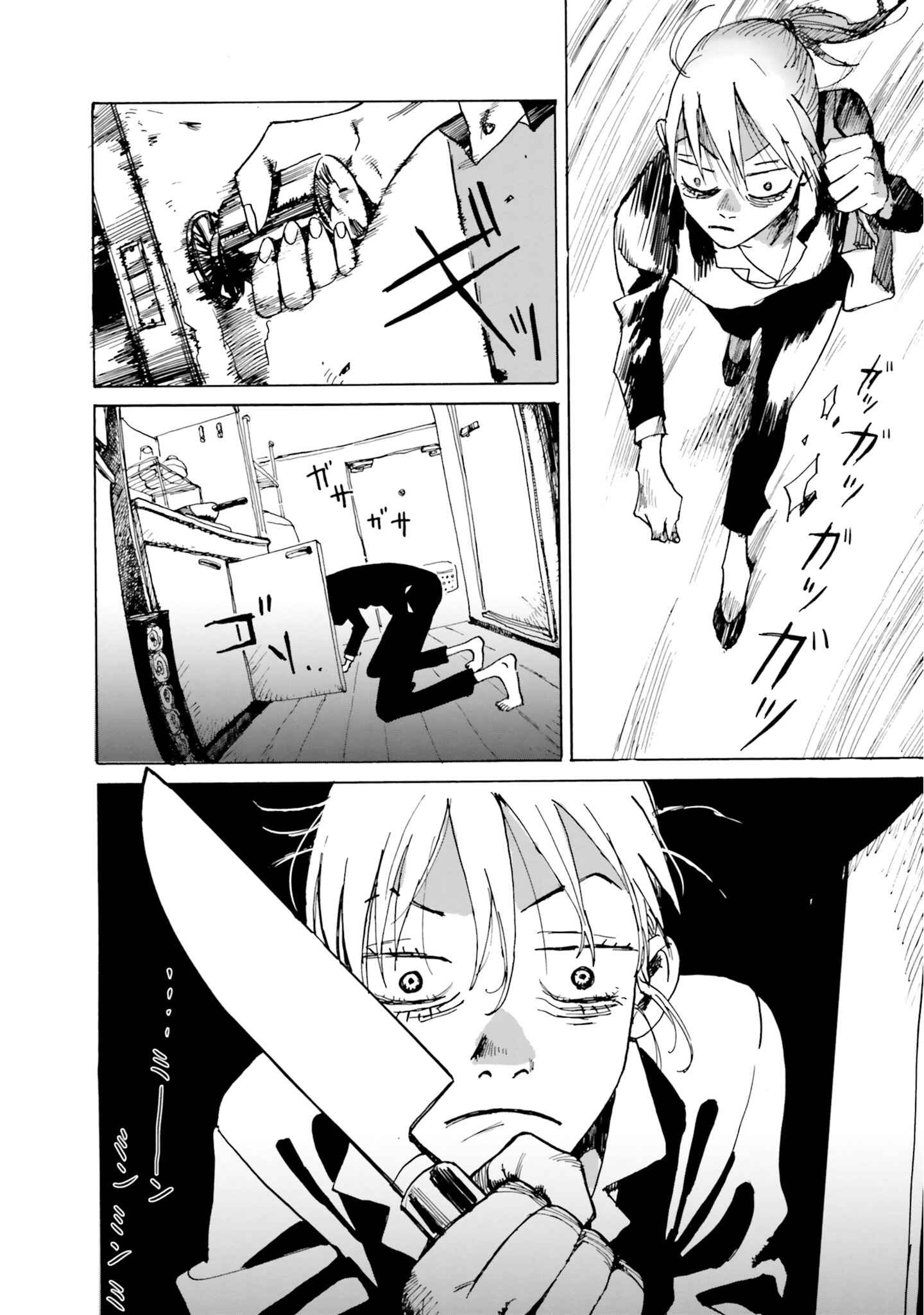 Page 13 Chapter 1 My Broken Mariko