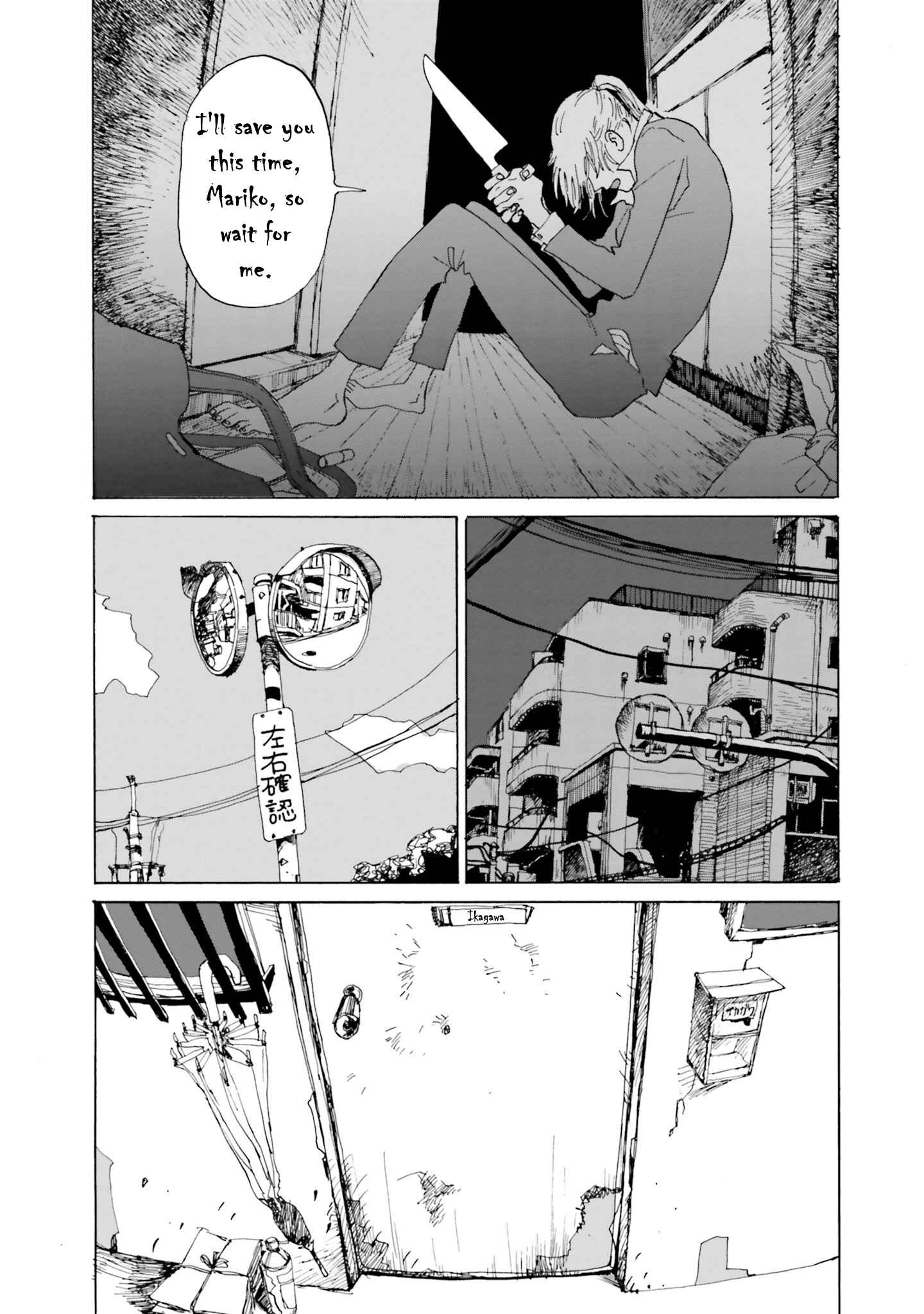 Page 17 Chapter 1 My Broken Mariko