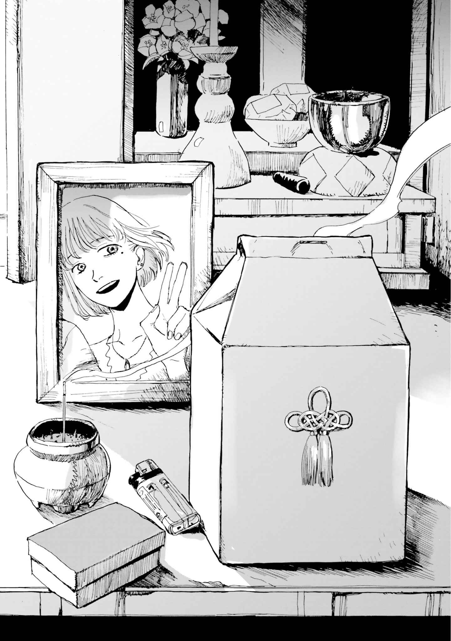 Page 25 Chapter 1 My Broken Mariko