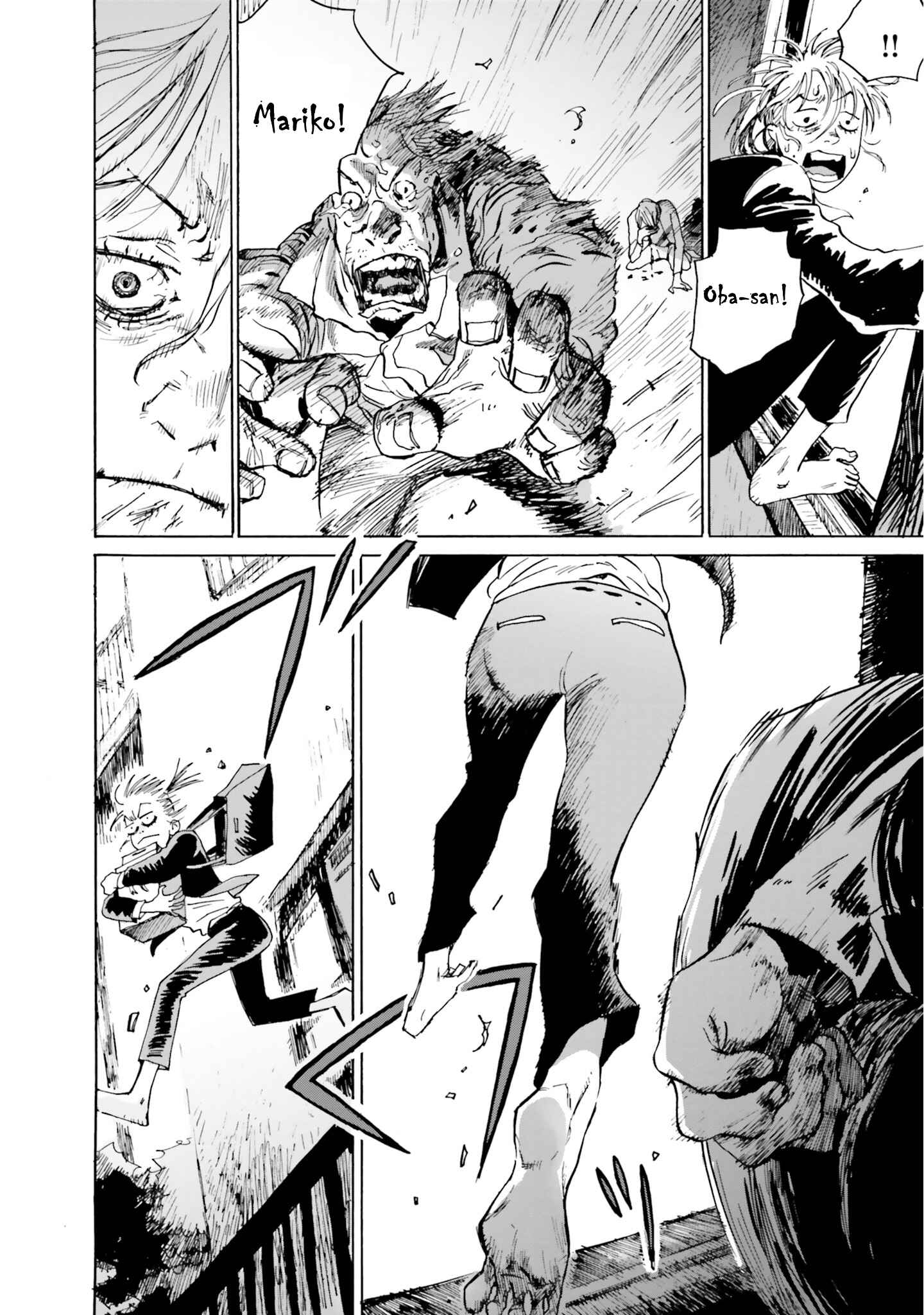 Page 33 Chapter 1 My Broken Mariko