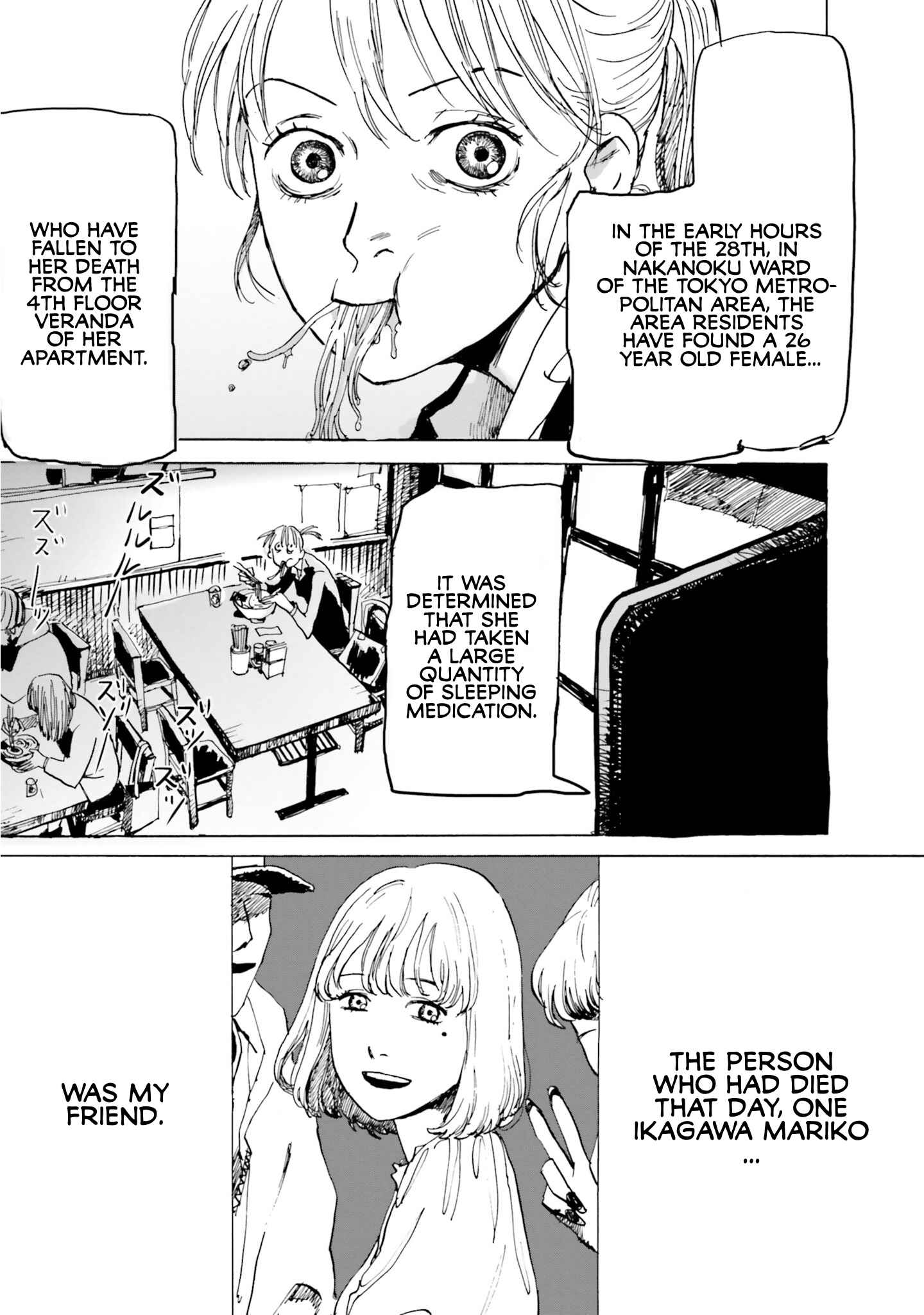 Page 6 Chapter 1 My Broken Mariko