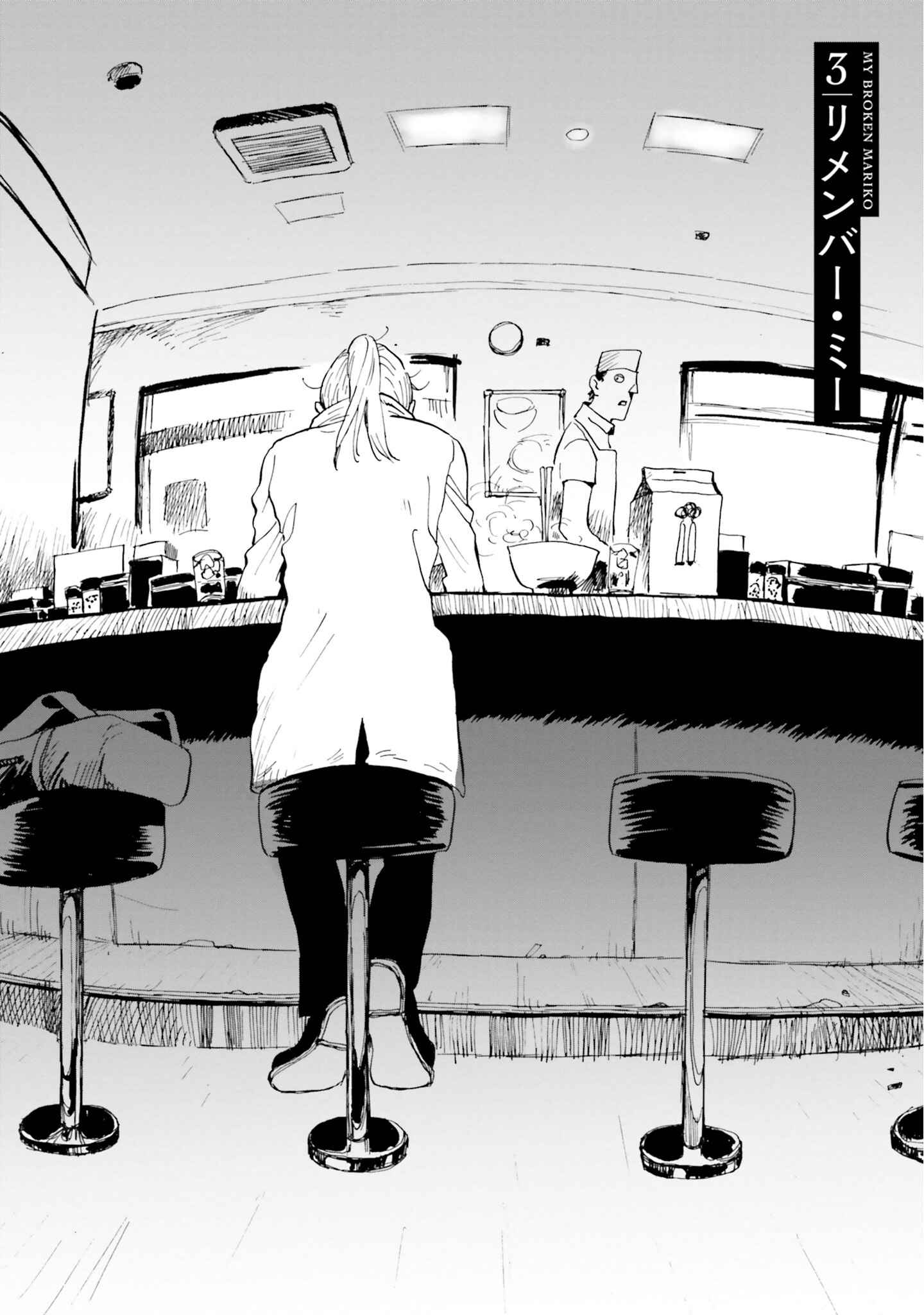 Page 2 Chapter 3 My Broken Mariko