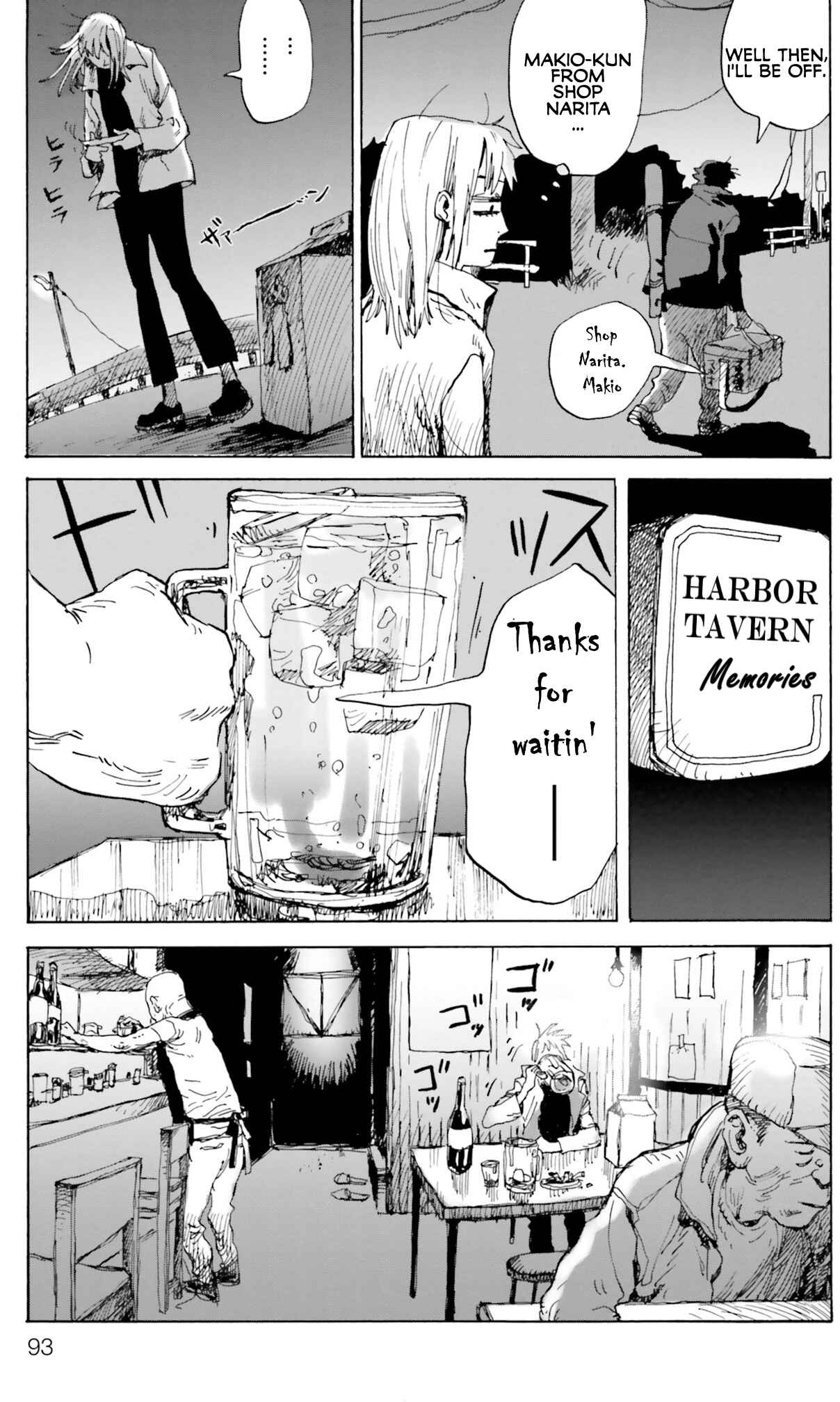 Page 23 Chapter 3 My Broken Mariko