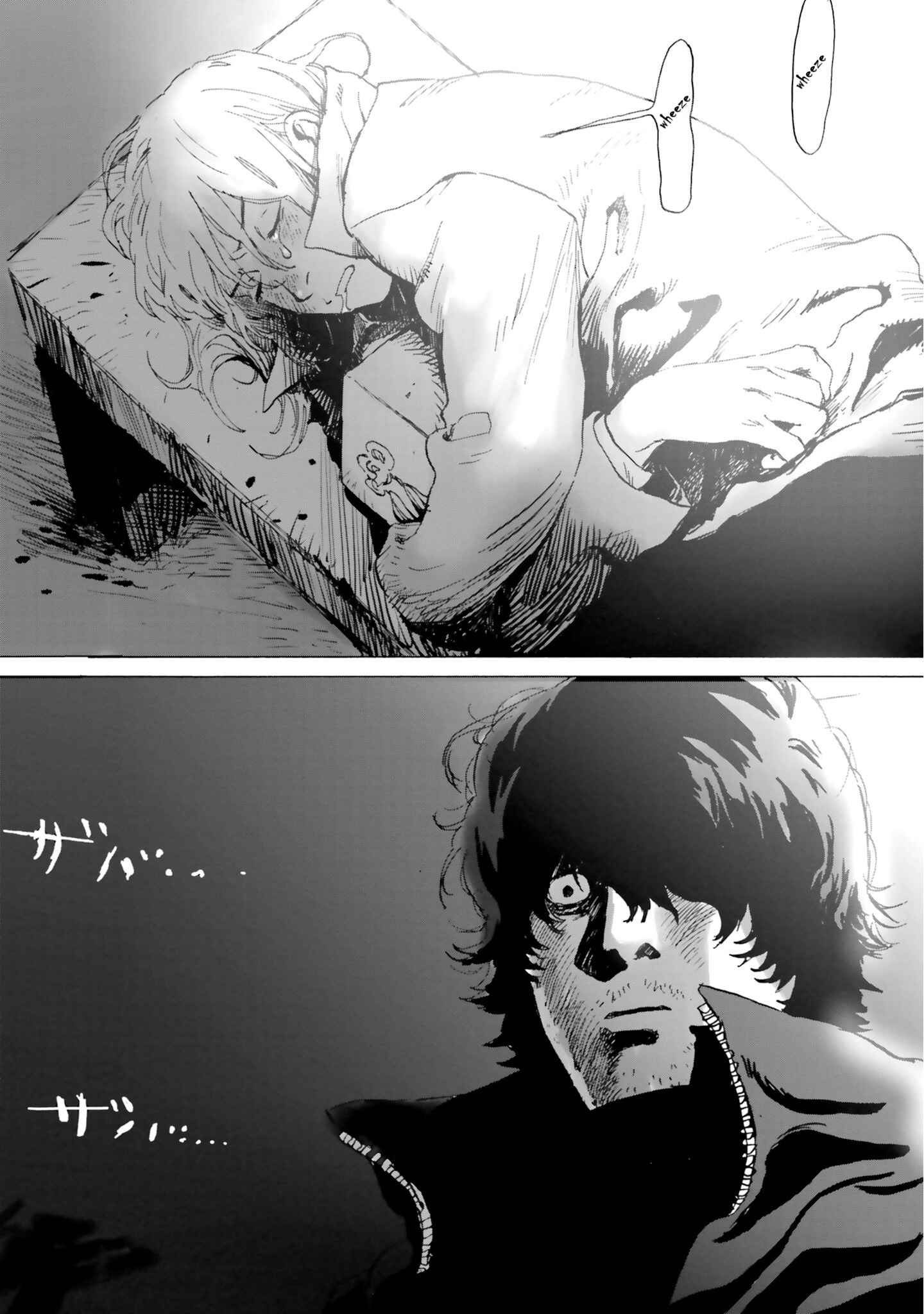Page 36 Chapter 3 My Broken Mariko