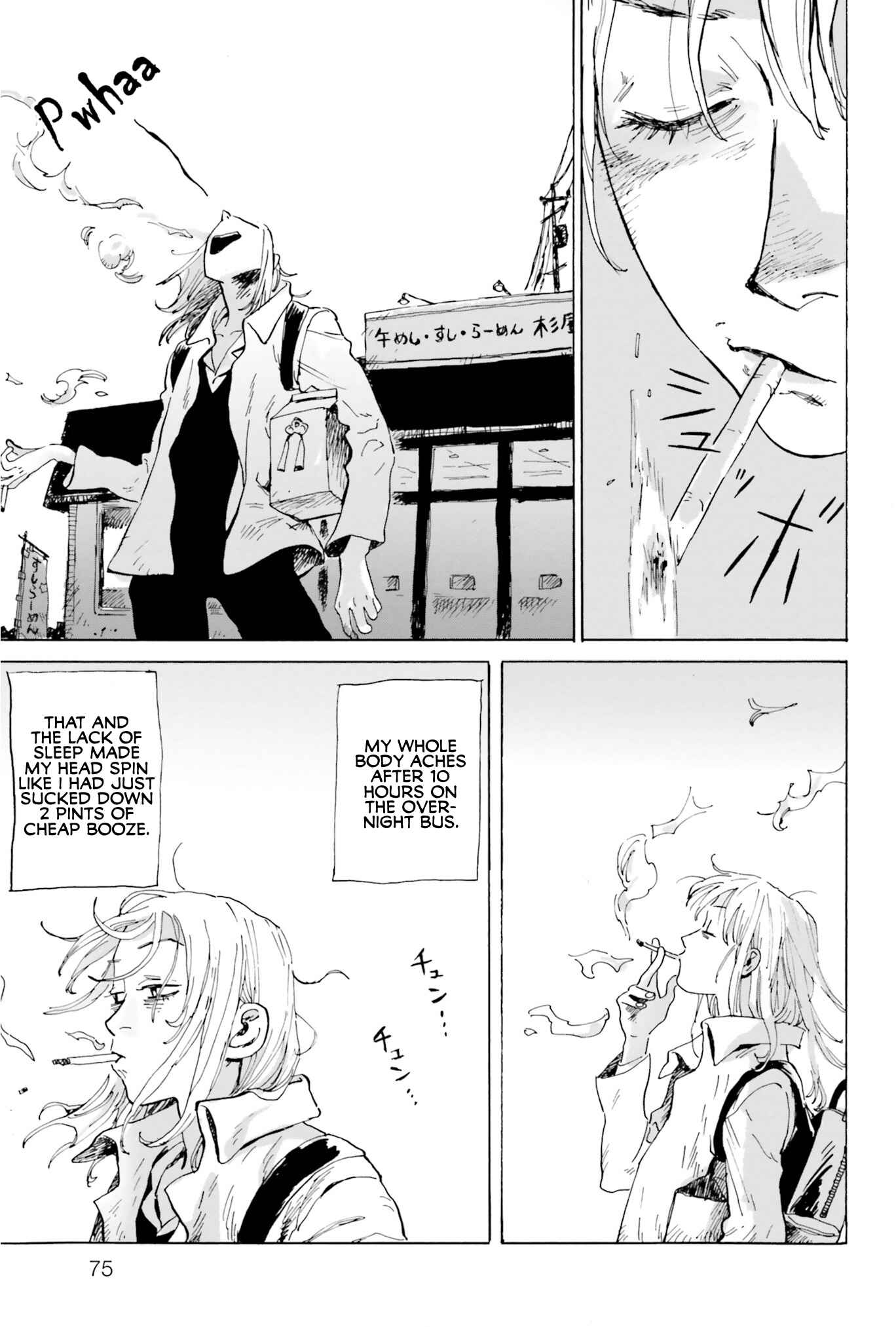 Page 5 Chapter 3 My Broken Mariko