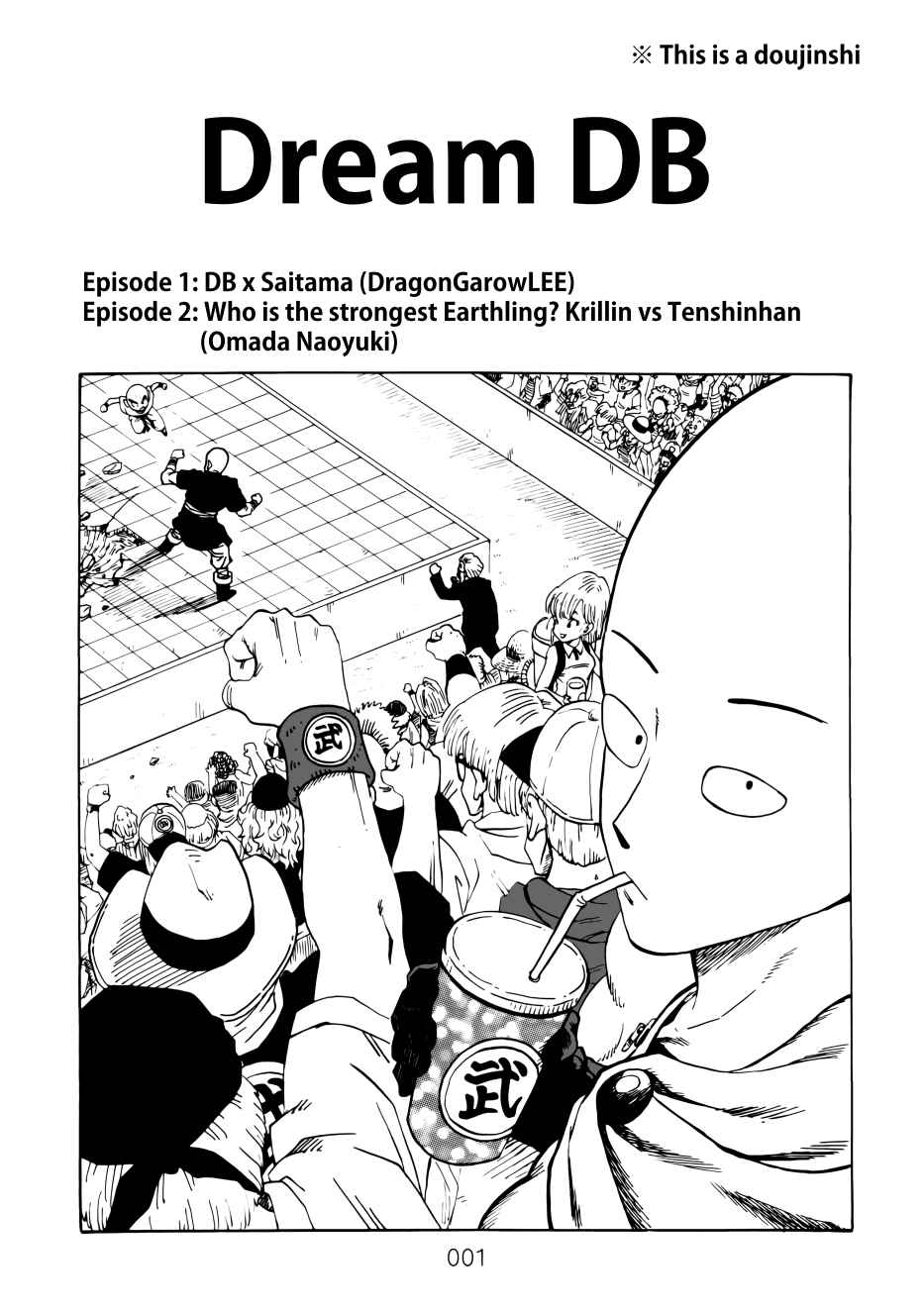 Page 2 Chapter Unknown_d1aa Dragon Ball & One-Punch Man - Dream DB
