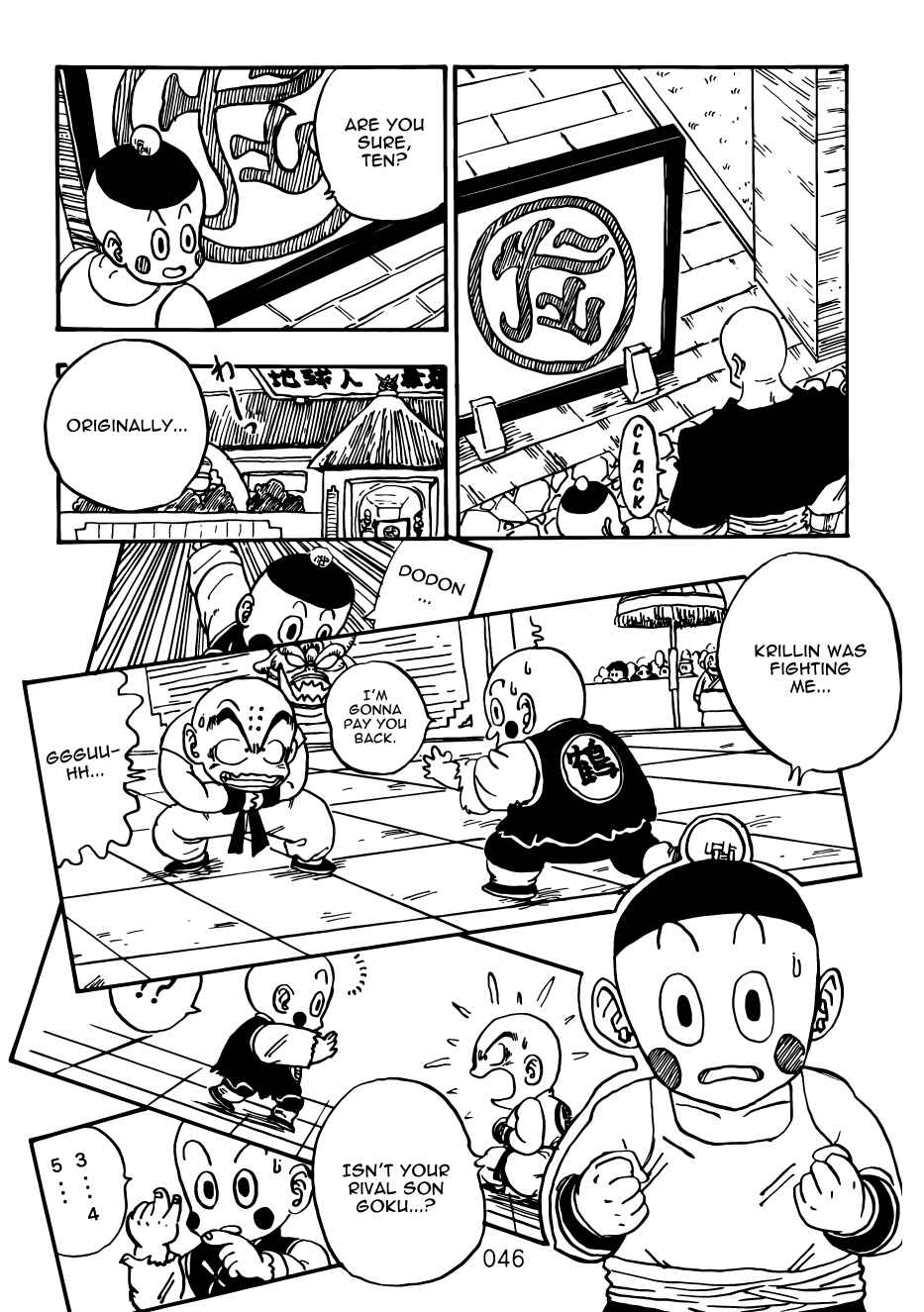 Page 46 Chapter Unknown_d1aa Dragon Ball & One-Punch Man - Dream DB
