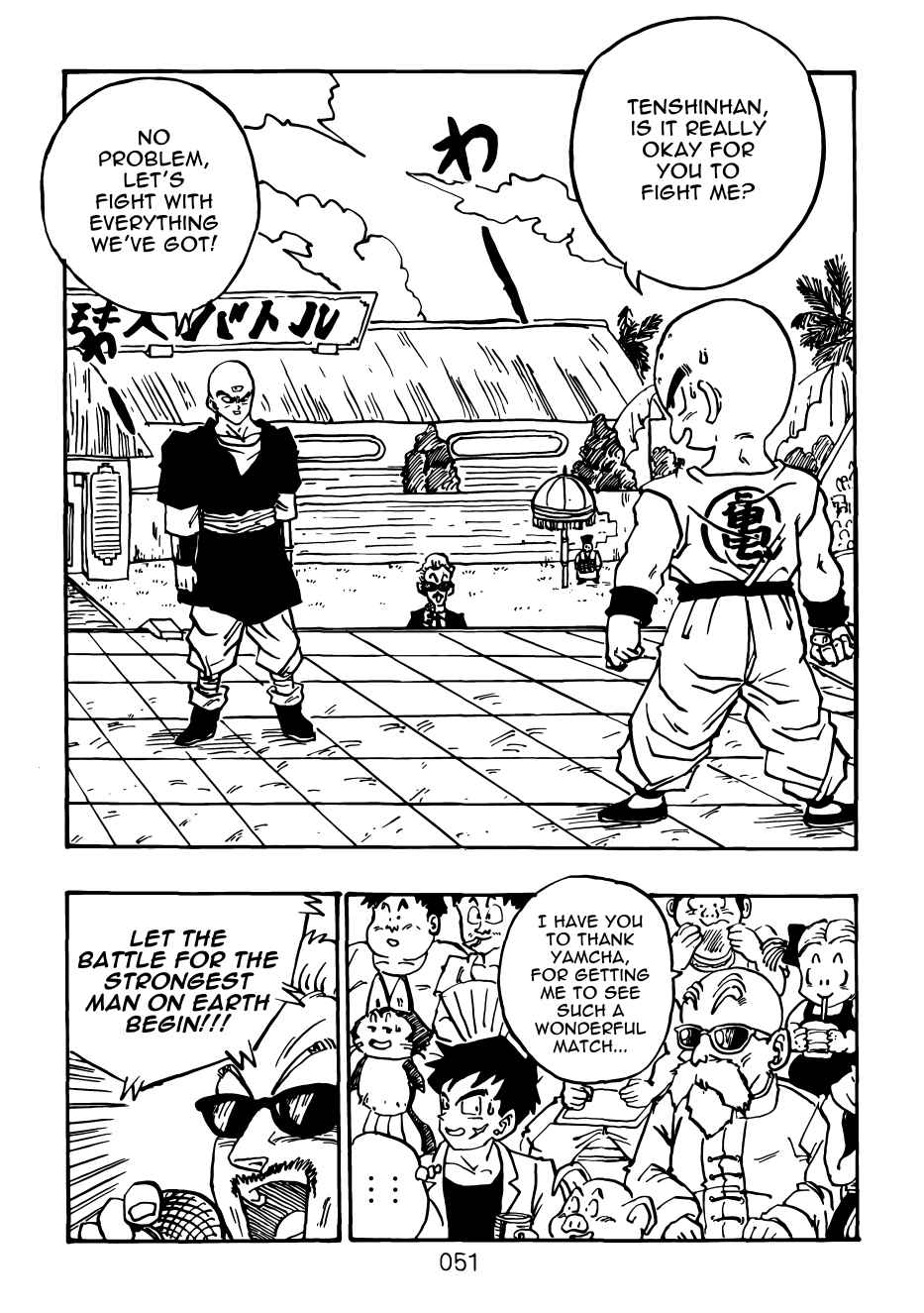 Page 51 Chapter Unknown_d1aa Dragon Ball & One-Punch Man - Dream DB