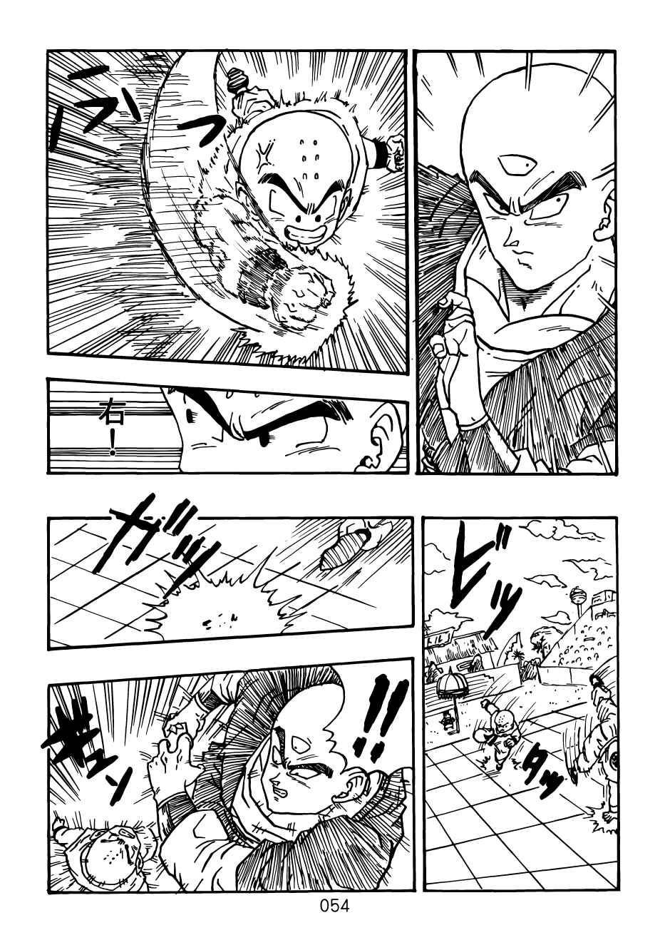 Page 54 Chapter Unknown_d1aa Dragon Ball & One-Punch Man - Dream DB
