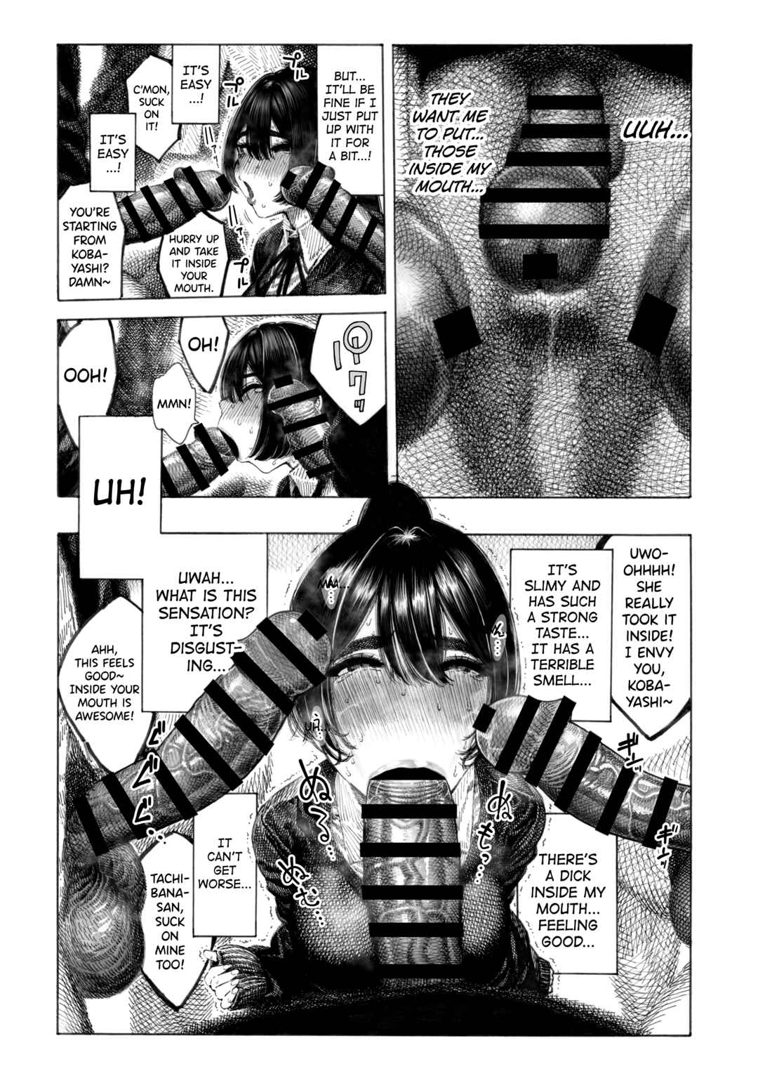Page 11 Chapter Unknown_e1e6 Migawari! Mawasare Ruka-chan