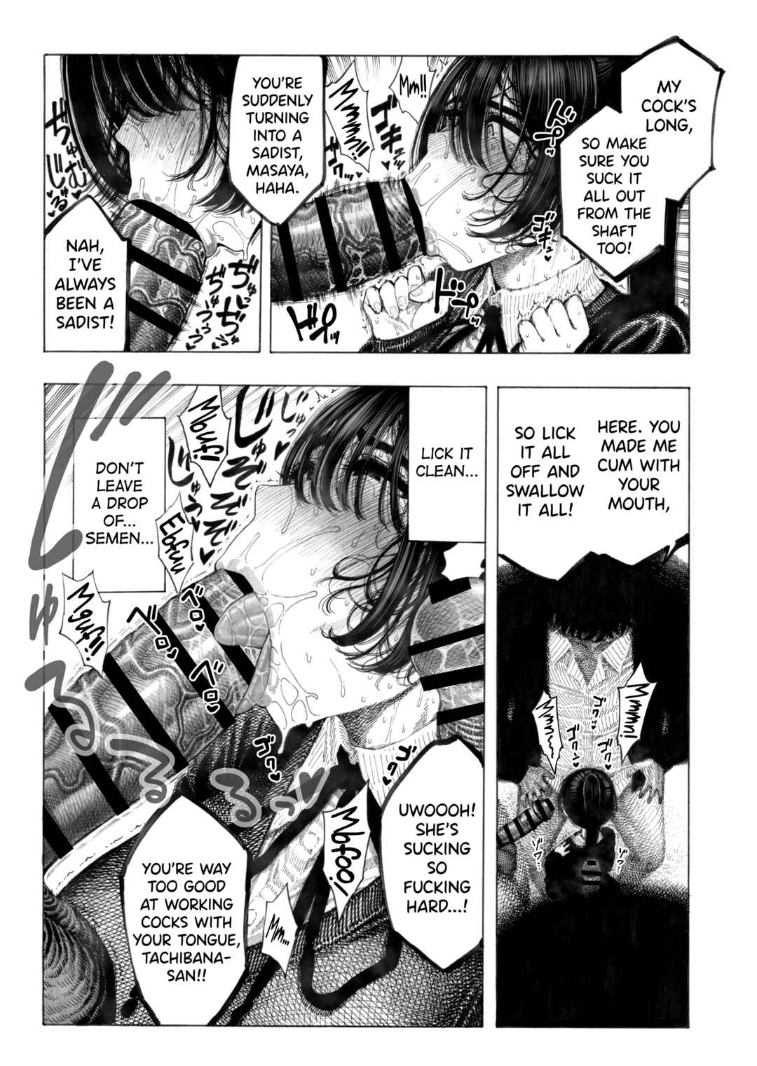 Page 18 Chapter Unknown_e1e6 Migawari! Mawasare Ruka-chan