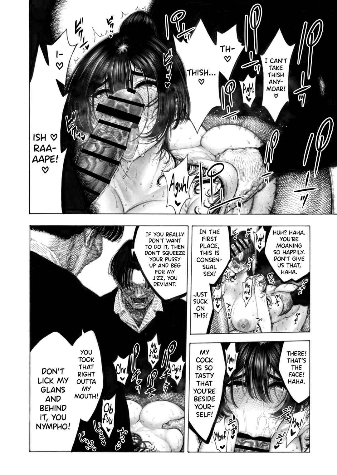Page 33 Chapter Unknown_e1e6 Migawari! Mawasare Ruka-chan