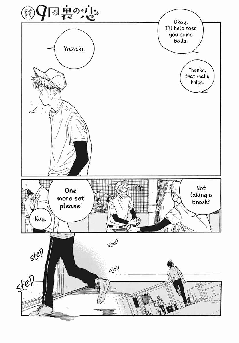 Page 10 Chapter 1 Shiho Hayashi Collection: Love in the Bottom of the 9th Inning